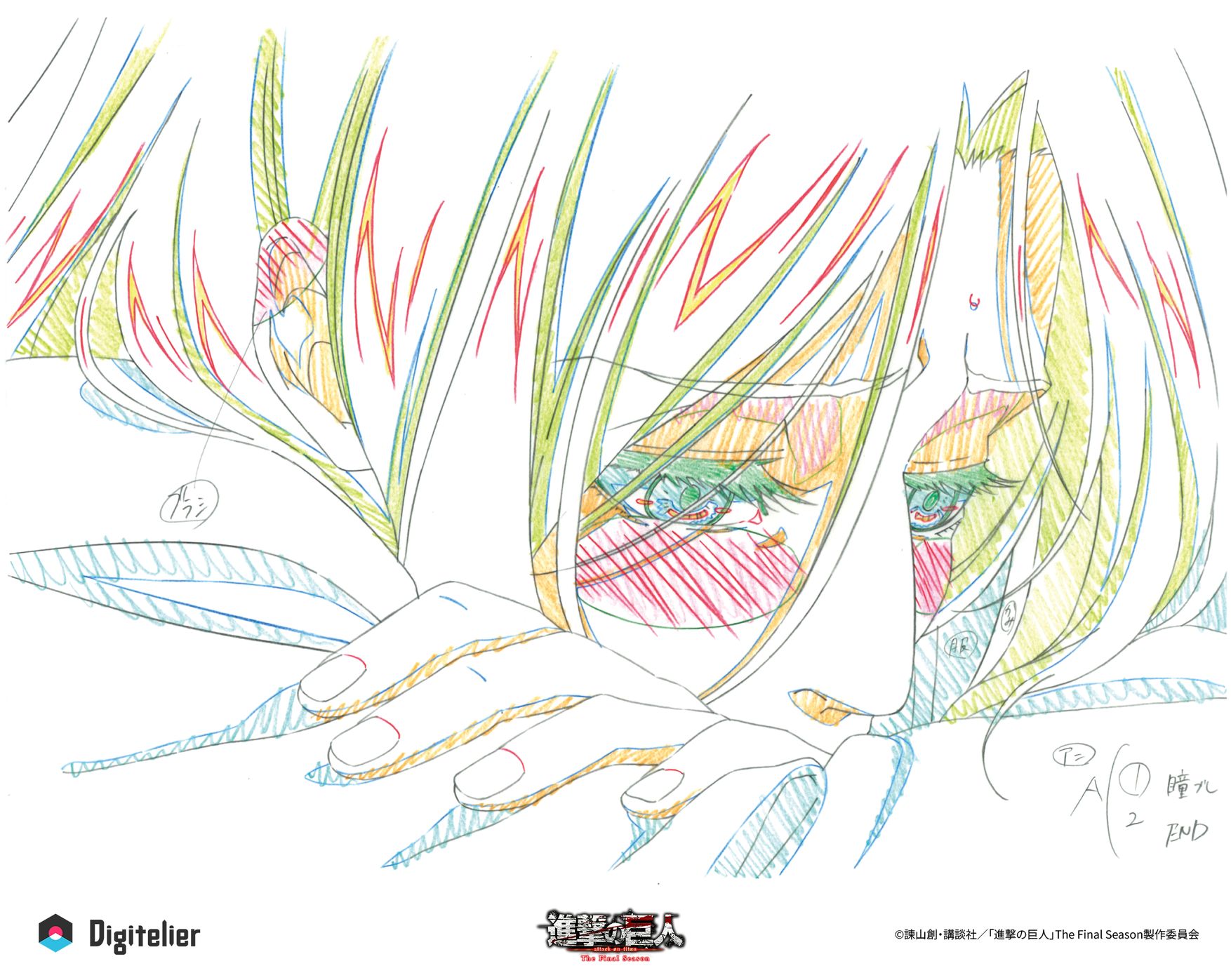 TVアニメ『進撃の巨人』The Final Season No.6