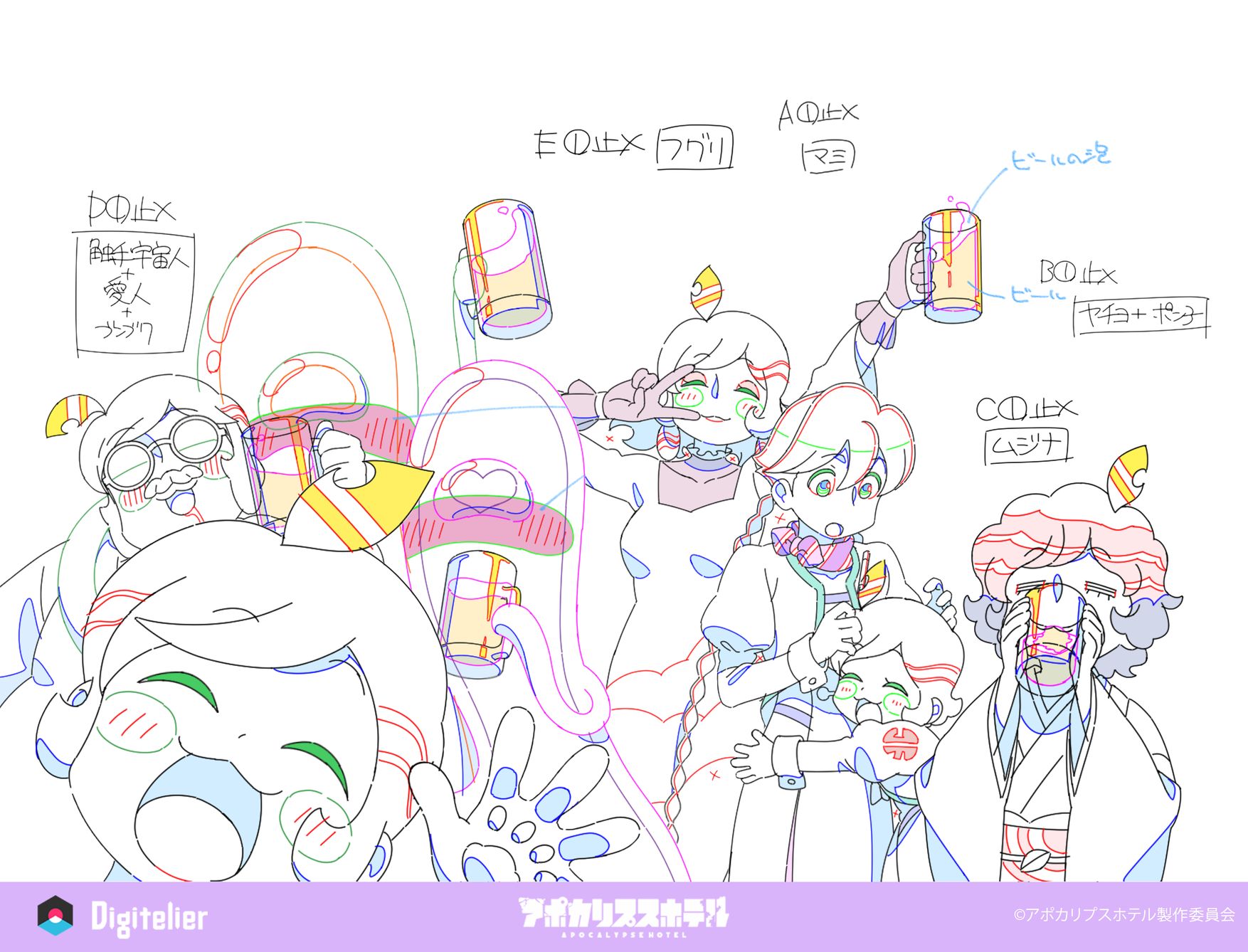 オリジナルTVアニメ「アポカリプスホテル」No.15