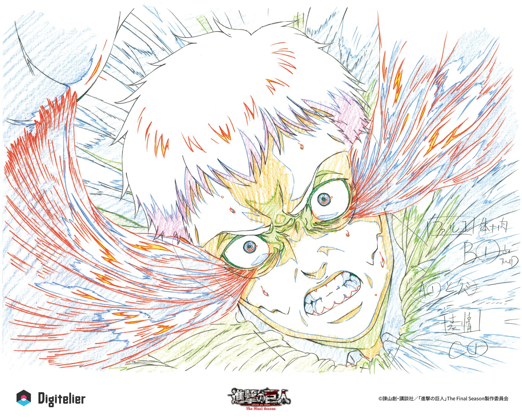 TVアニメ『進撃の巨人』The Final Season No.25