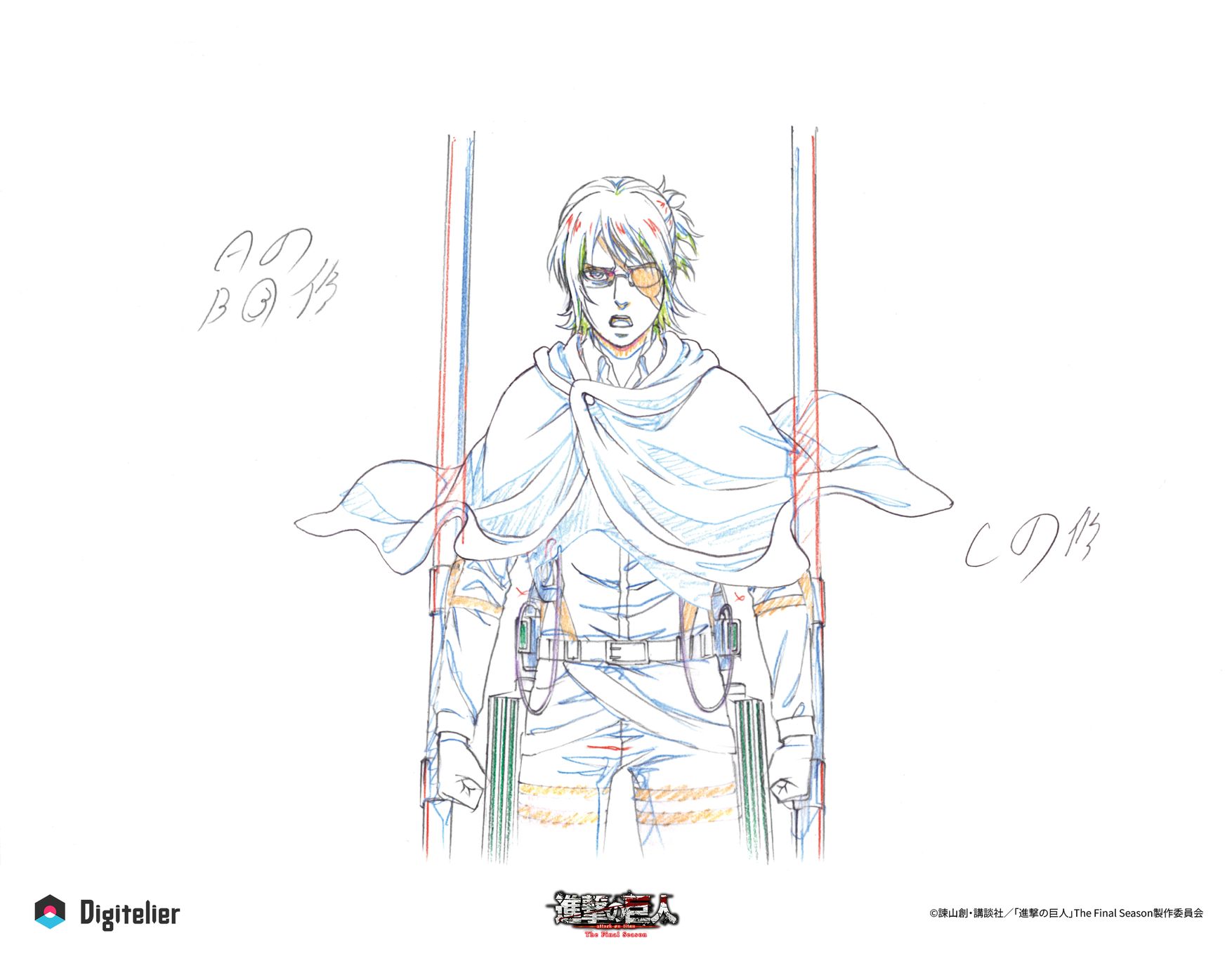 TVアニメ『進撃の巨人』The Final Season No.10