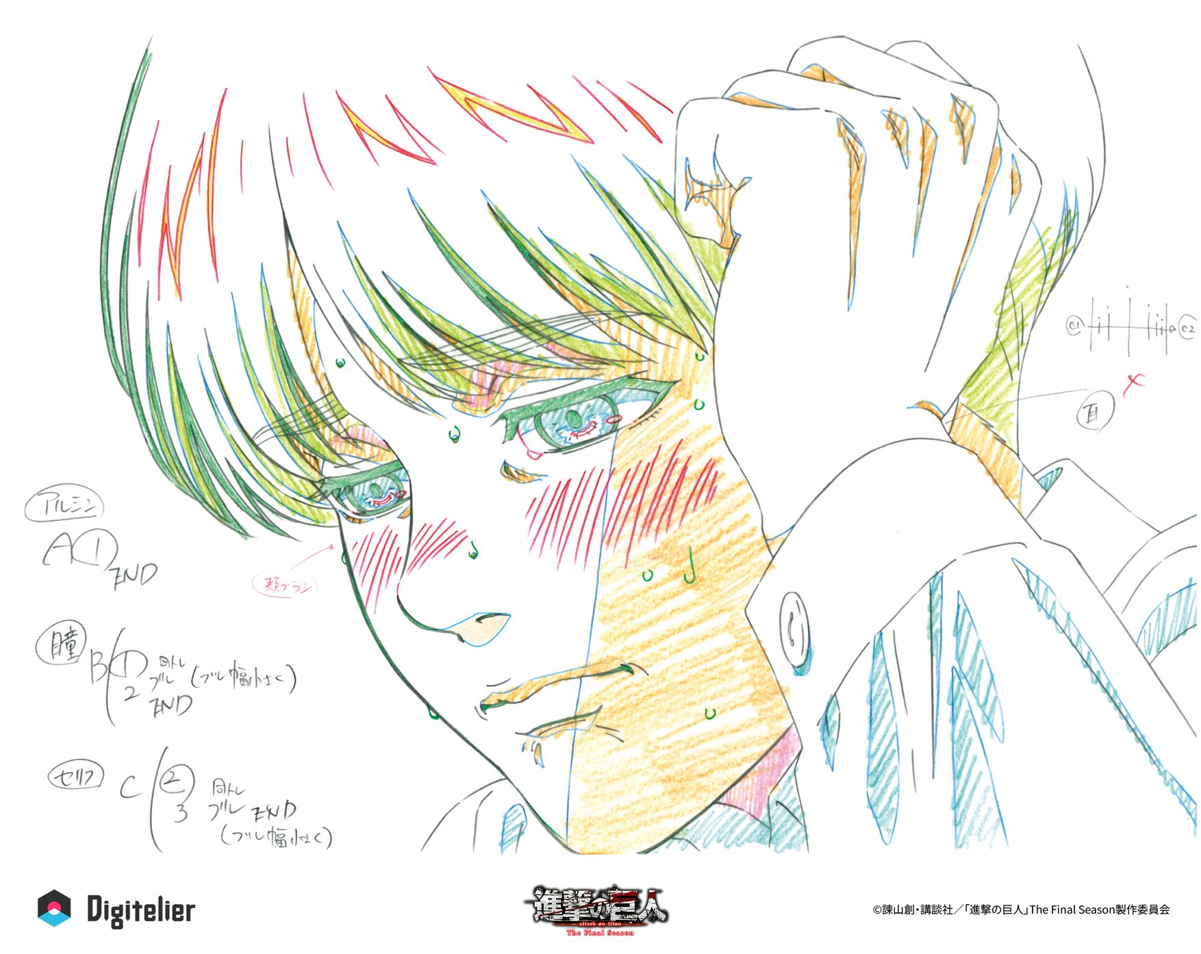 TVアニメ『進撃の巨人』The Final Season No.5