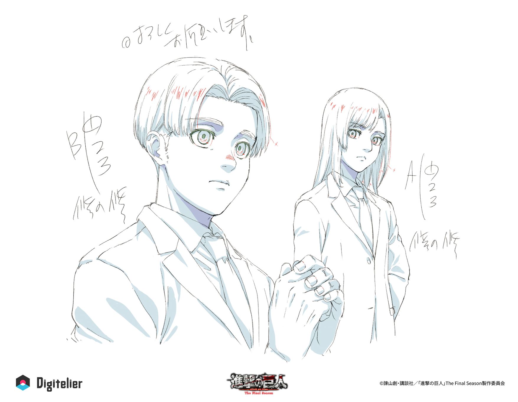 TVアニメ『進撃の巨人』The Final Season No.48