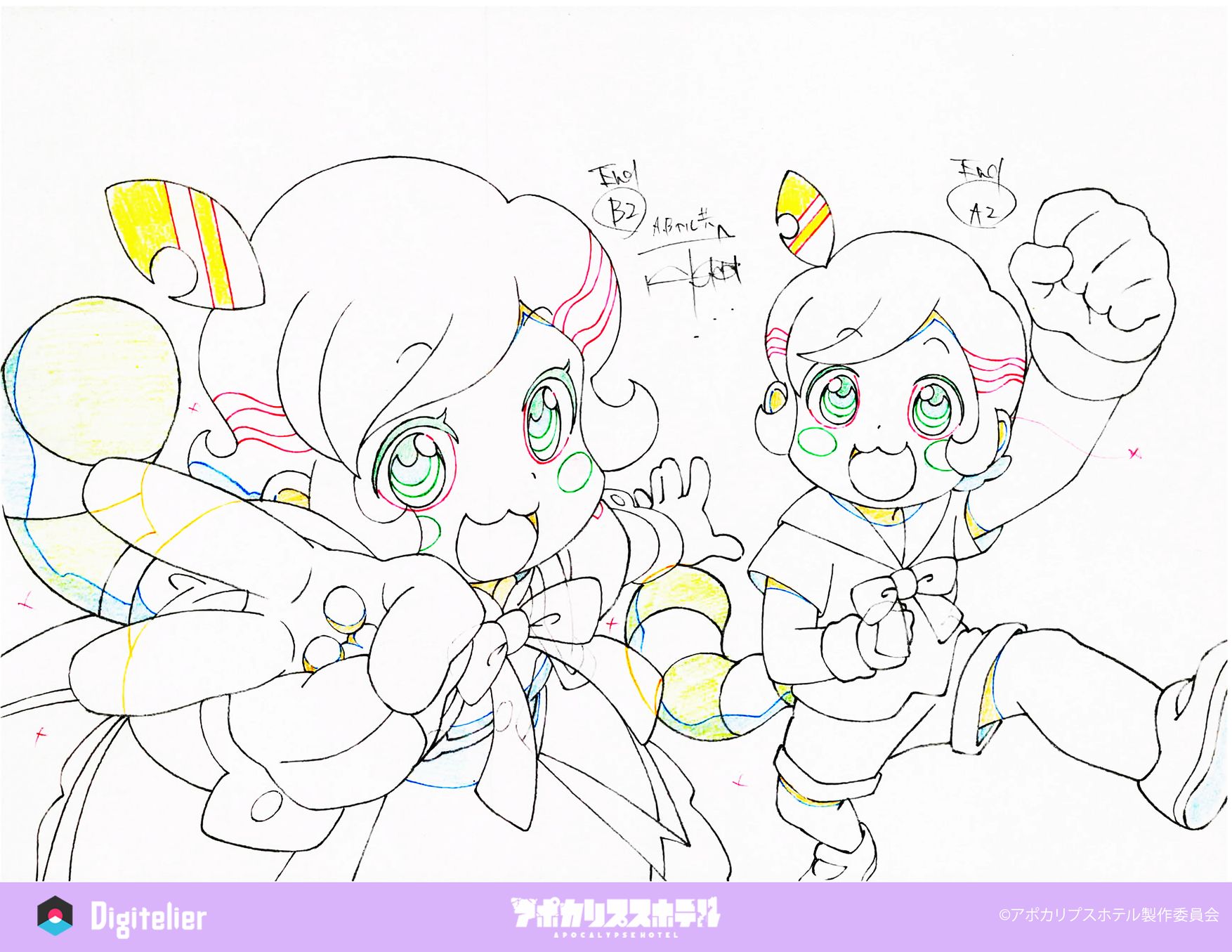 オリジナルTVアニメ「アポカリプスホテル」No.30