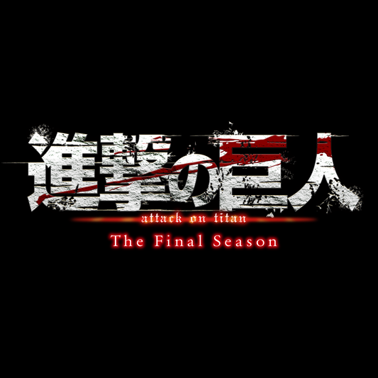 TVアニメ『進撃の巨人』The Final Season
