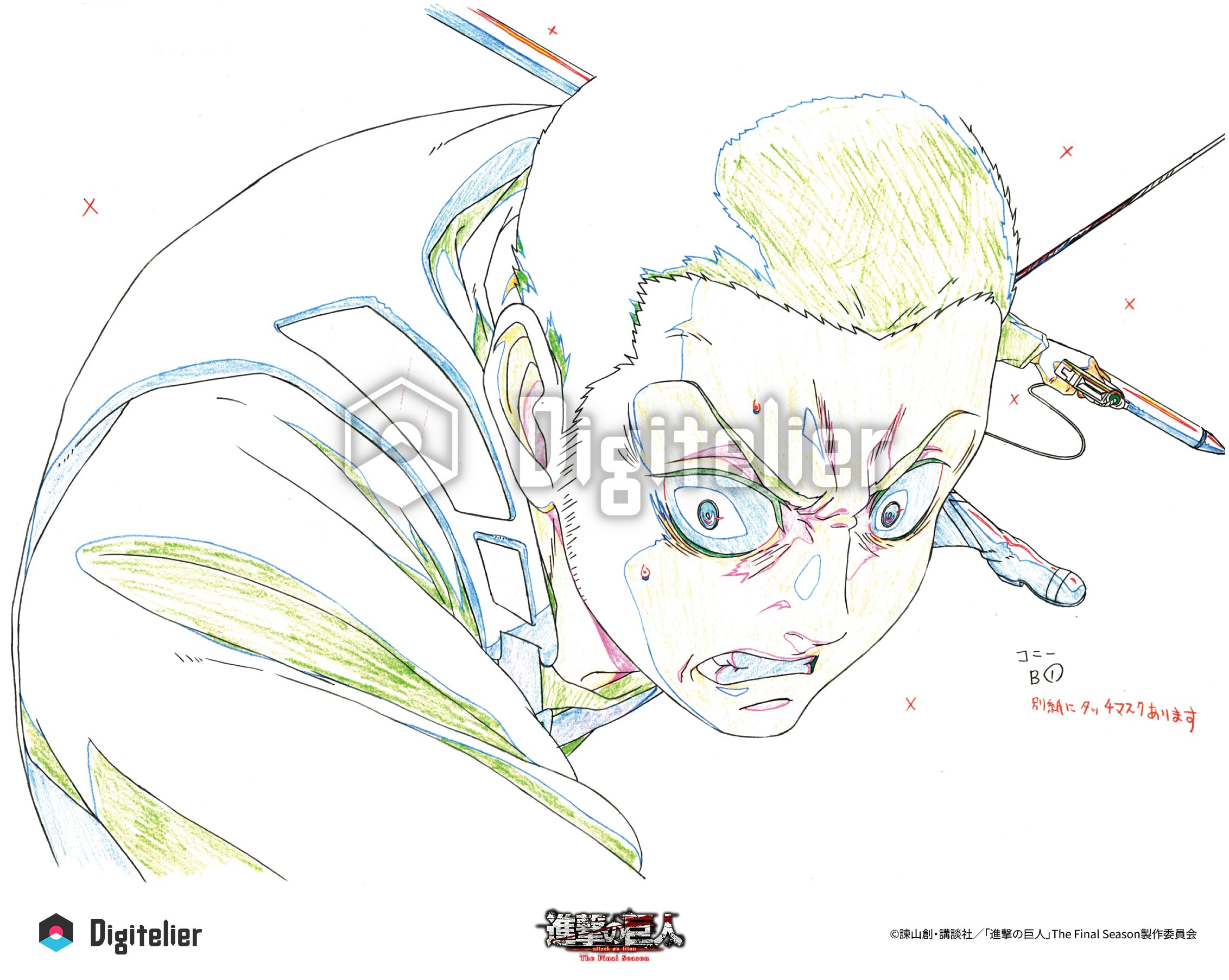 TVアニメ『進撃の巨人』The Final Season No.23