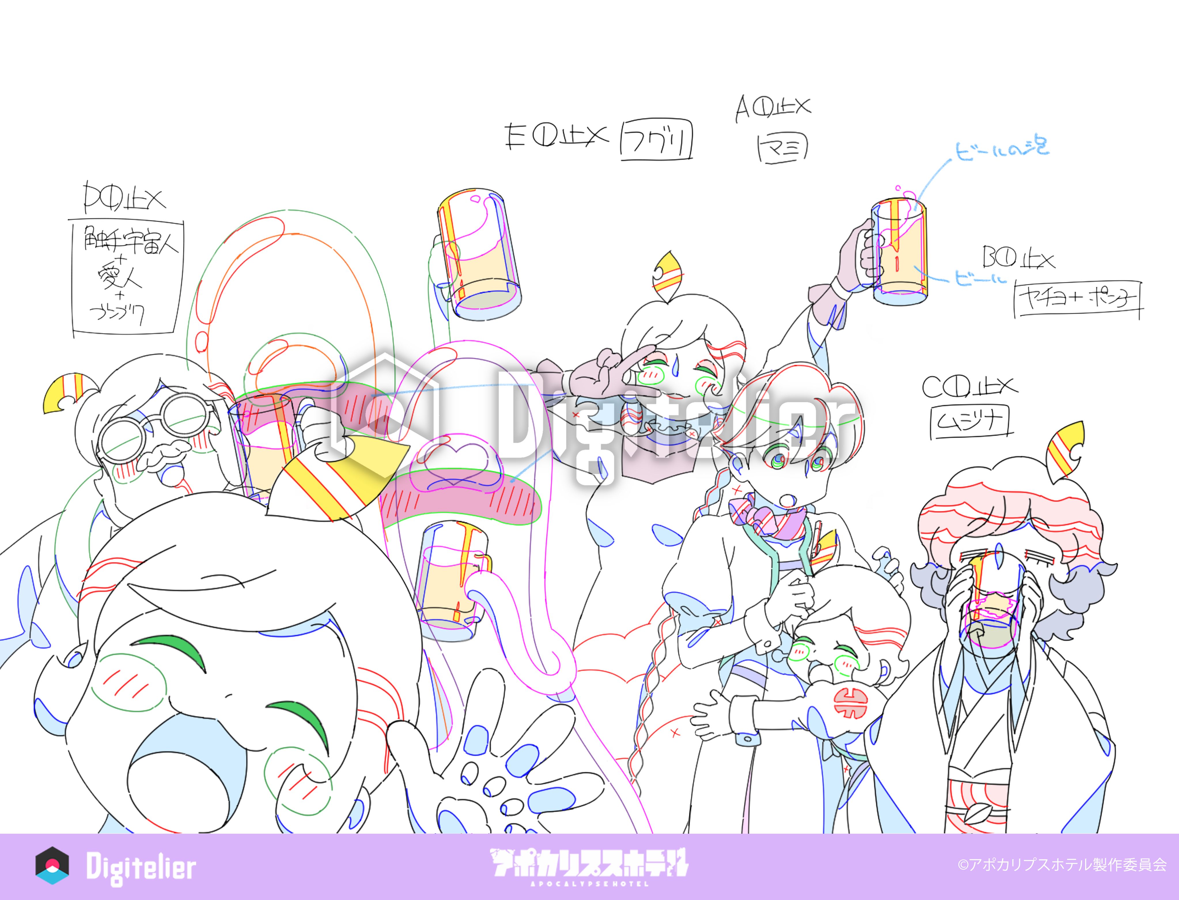 オリジナルTVアニメ「アポカリプスホテル」No.15