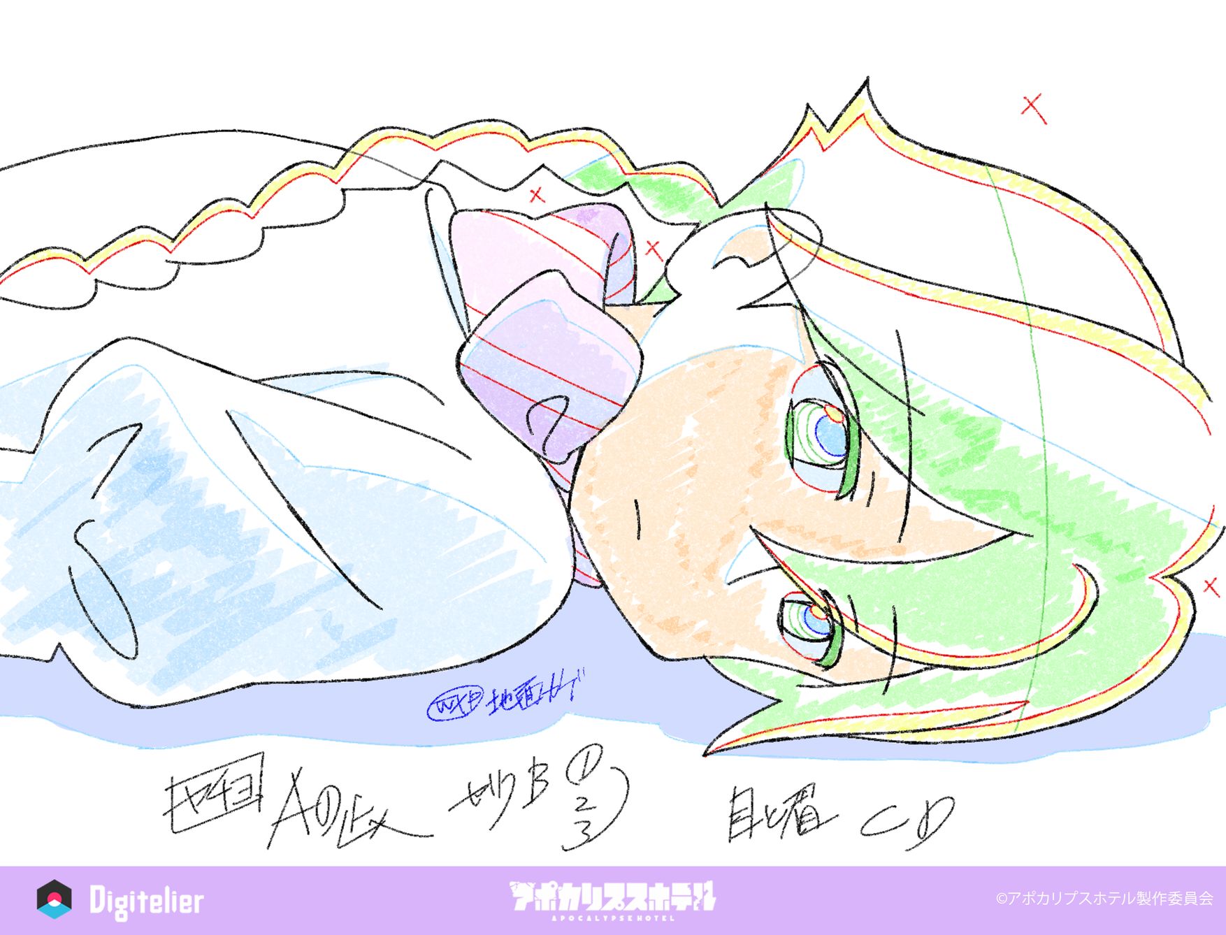 オリジナルTVアニメ「アポカリプスホテル」No.3