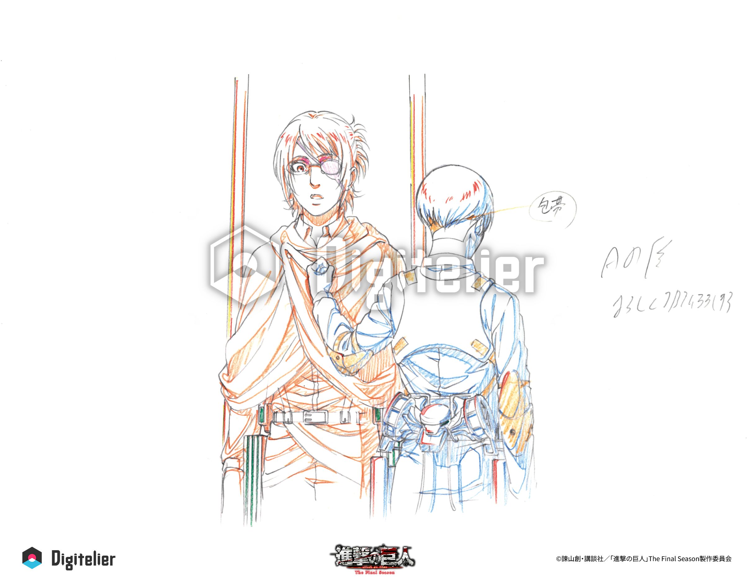 TVアニメ『進撃の巨人』The Final Season No.12