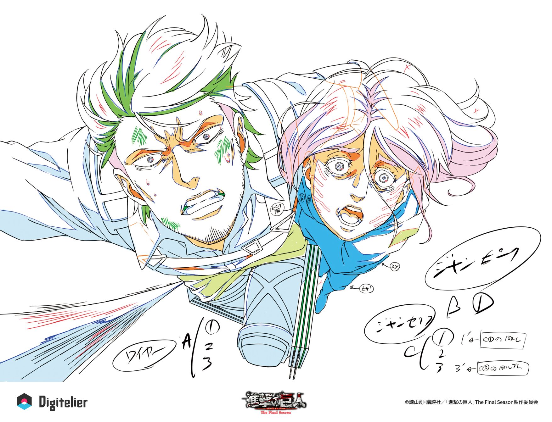 TVアニメ『進撃の巨人』The Final Season No.28