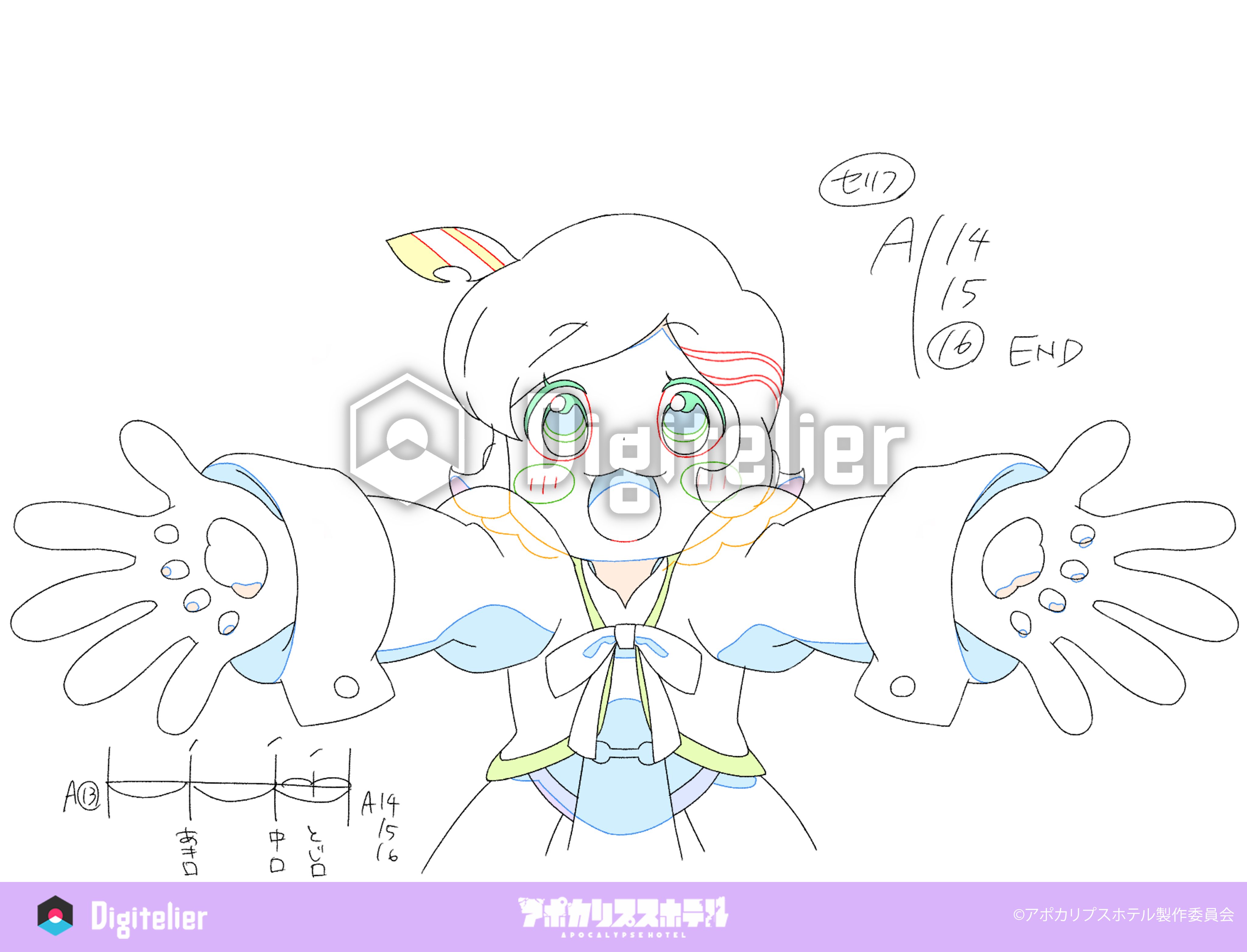 オリジナルTVアニメ「アポカリプスホテル」No.11