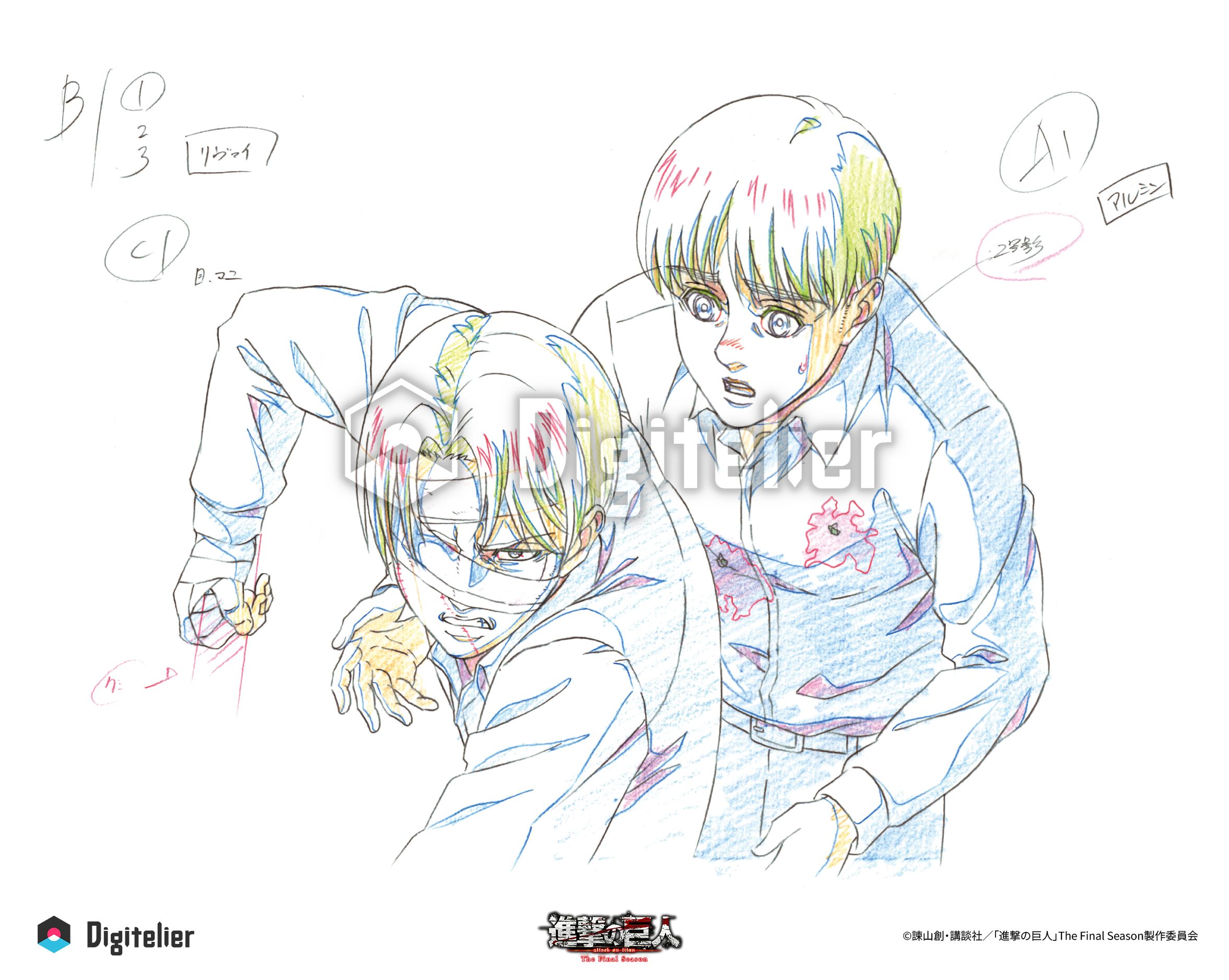 TVアニメ『進撃の巨人』The Final Season No.7