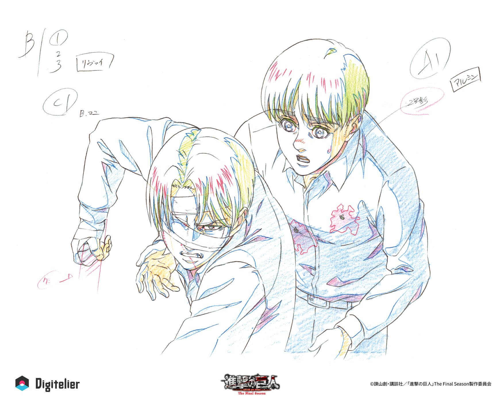 TVアニメ『進撃の巨人』The Final Season No.7