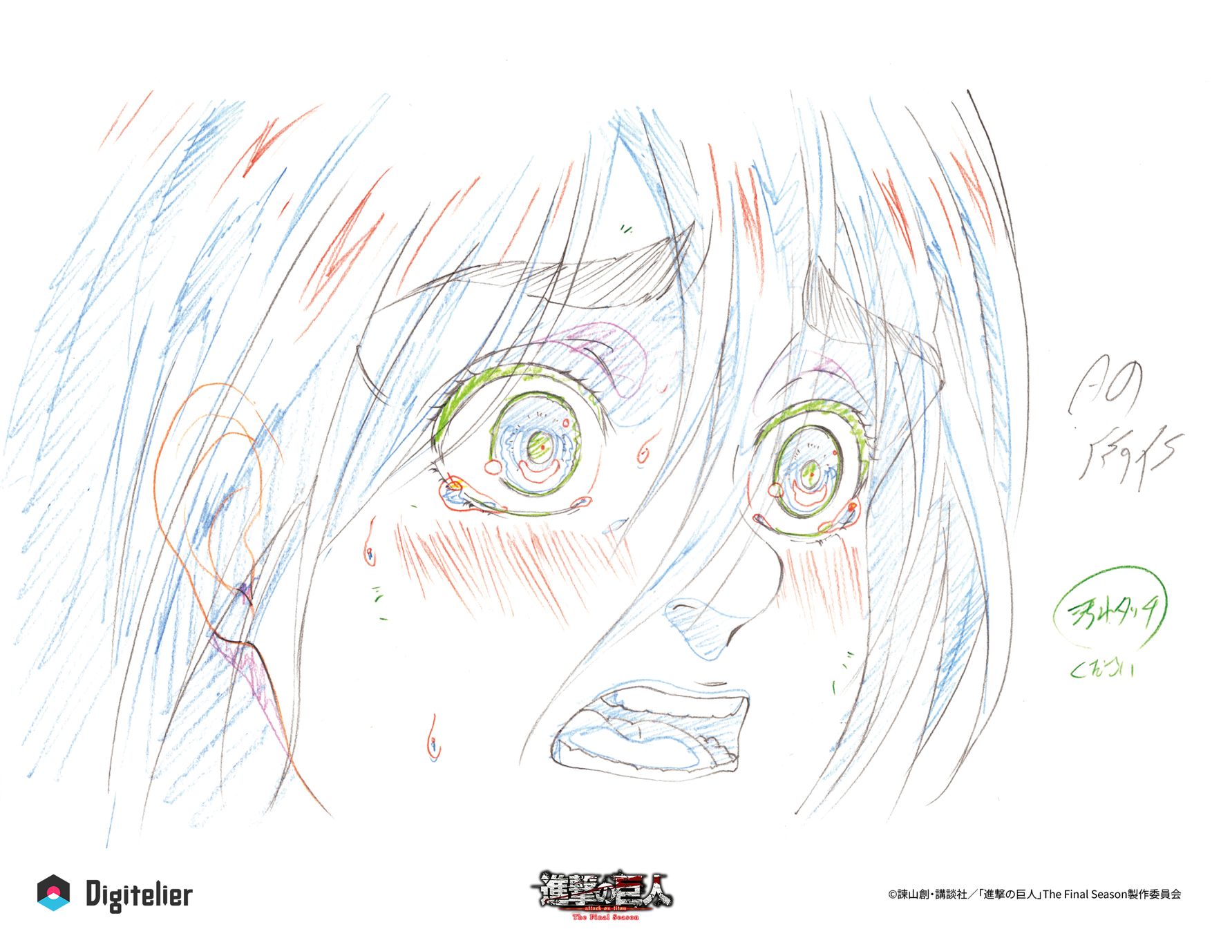 TVアニメ『進撃の巨人』The Final Season No.44