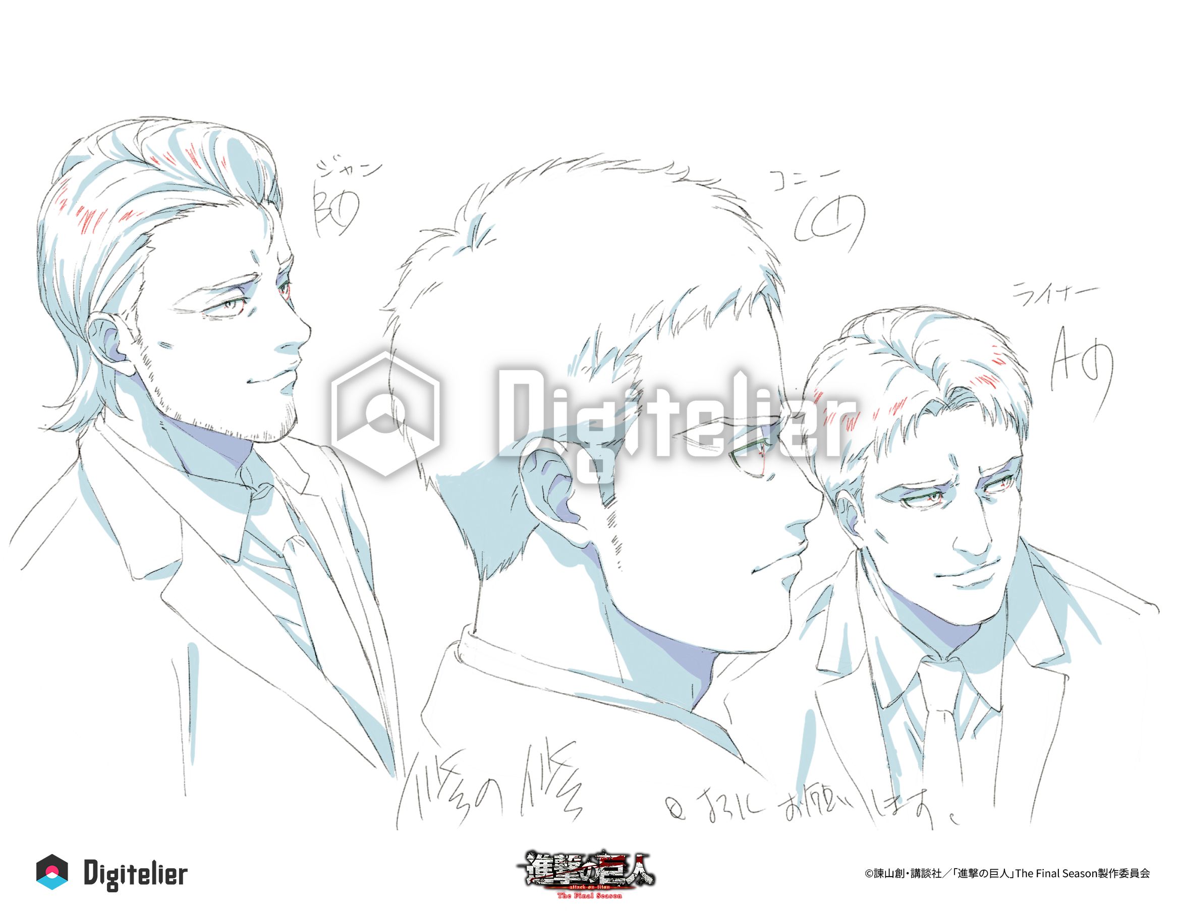 TVアニメ『進撃の巨人』The Final Season No.47