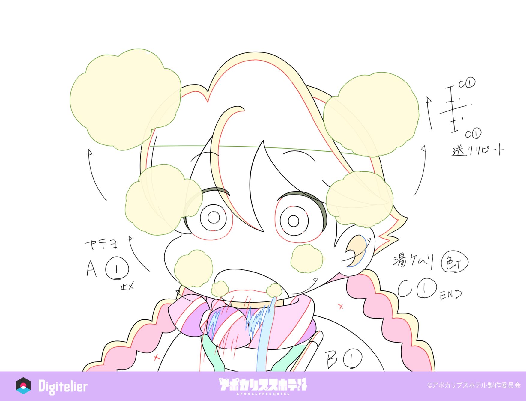 オリジナルTVアニメ「アポカリプスホテル」No.6