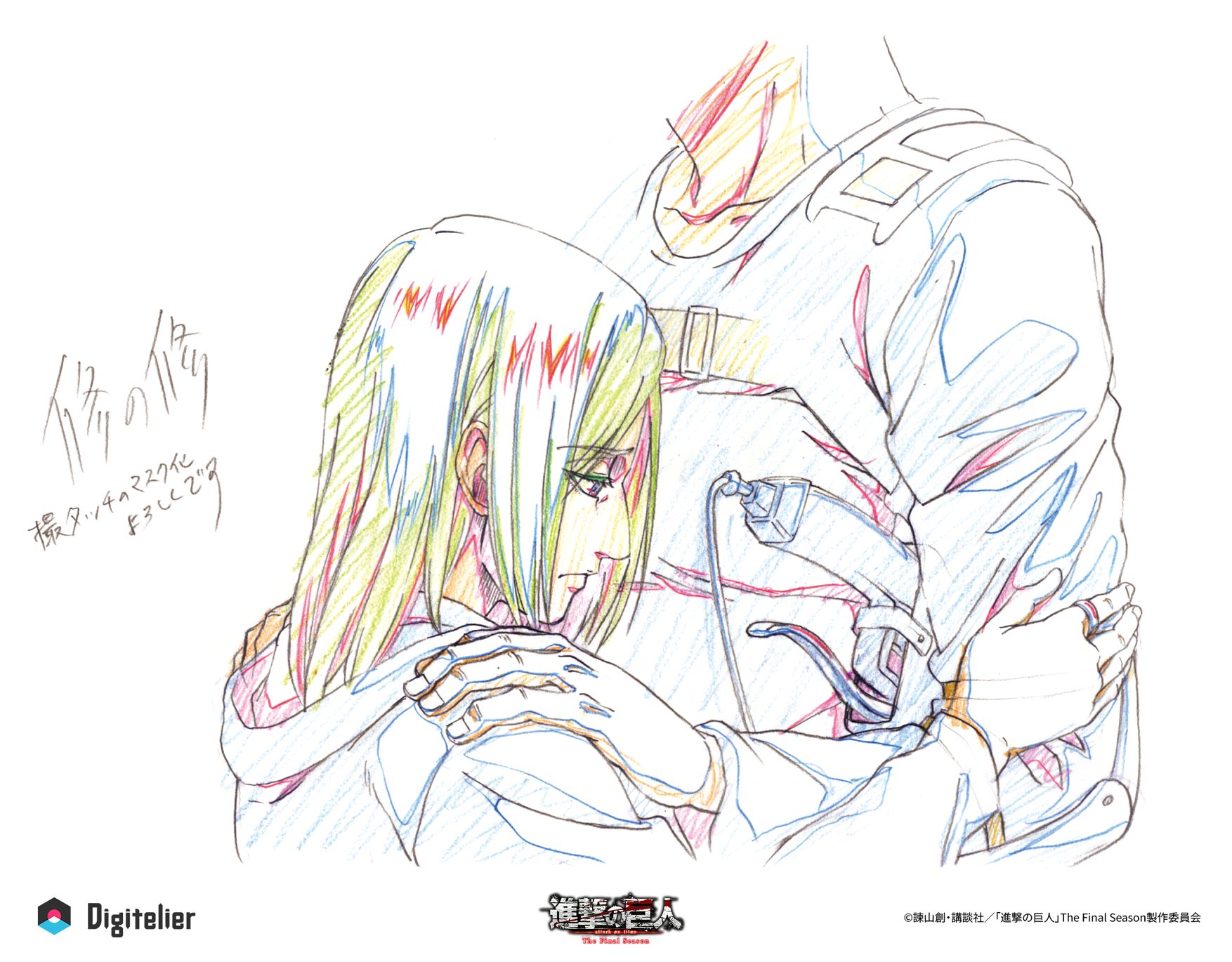 TVアニメ『進撃の巨人』The Final Season No.9