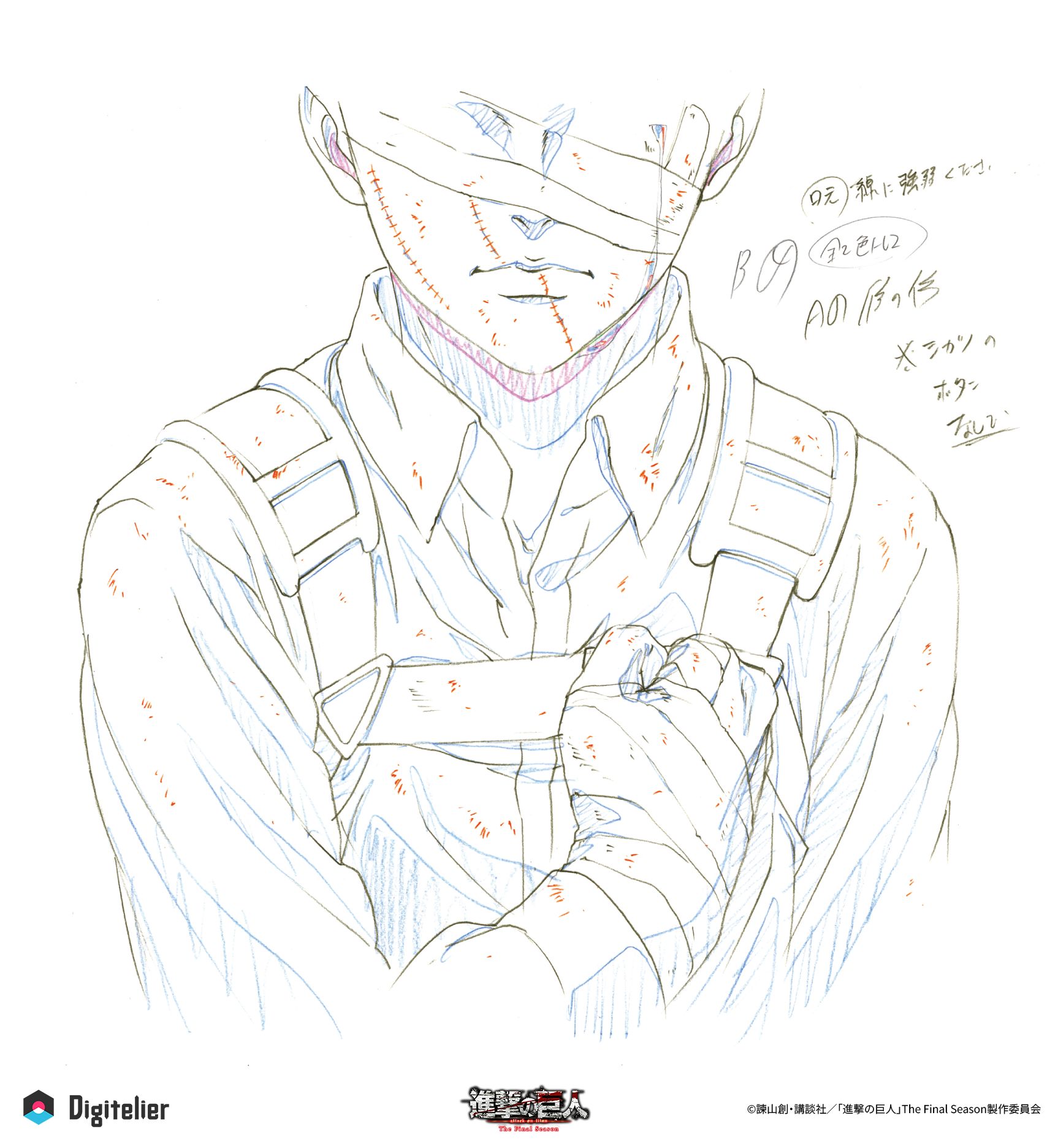 TVアニメ『進撃の巨人』The Final Season No.41