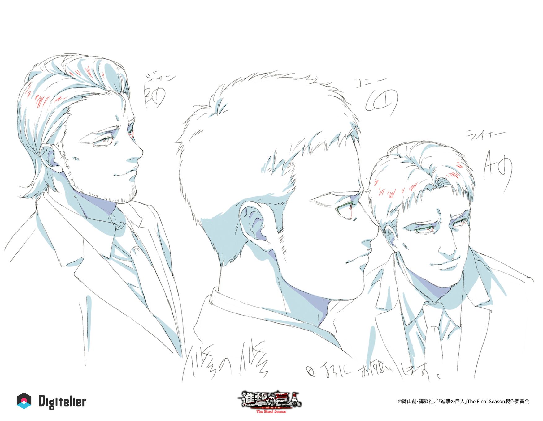 TVアニメ『進撃の巨人』The Final Season No.47