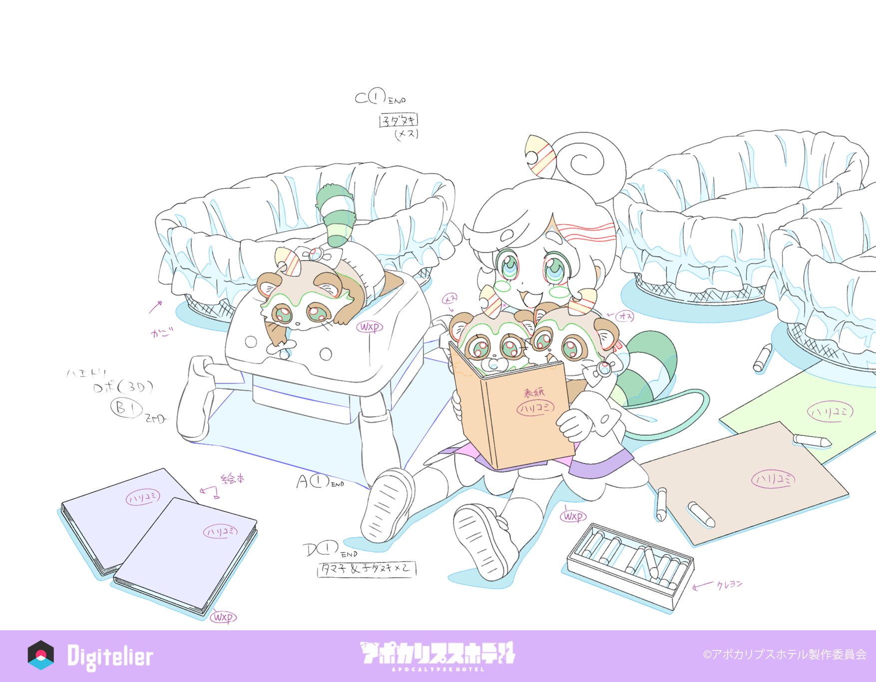 オリジナルTVアニメ「アポカリプスホテル」No.27