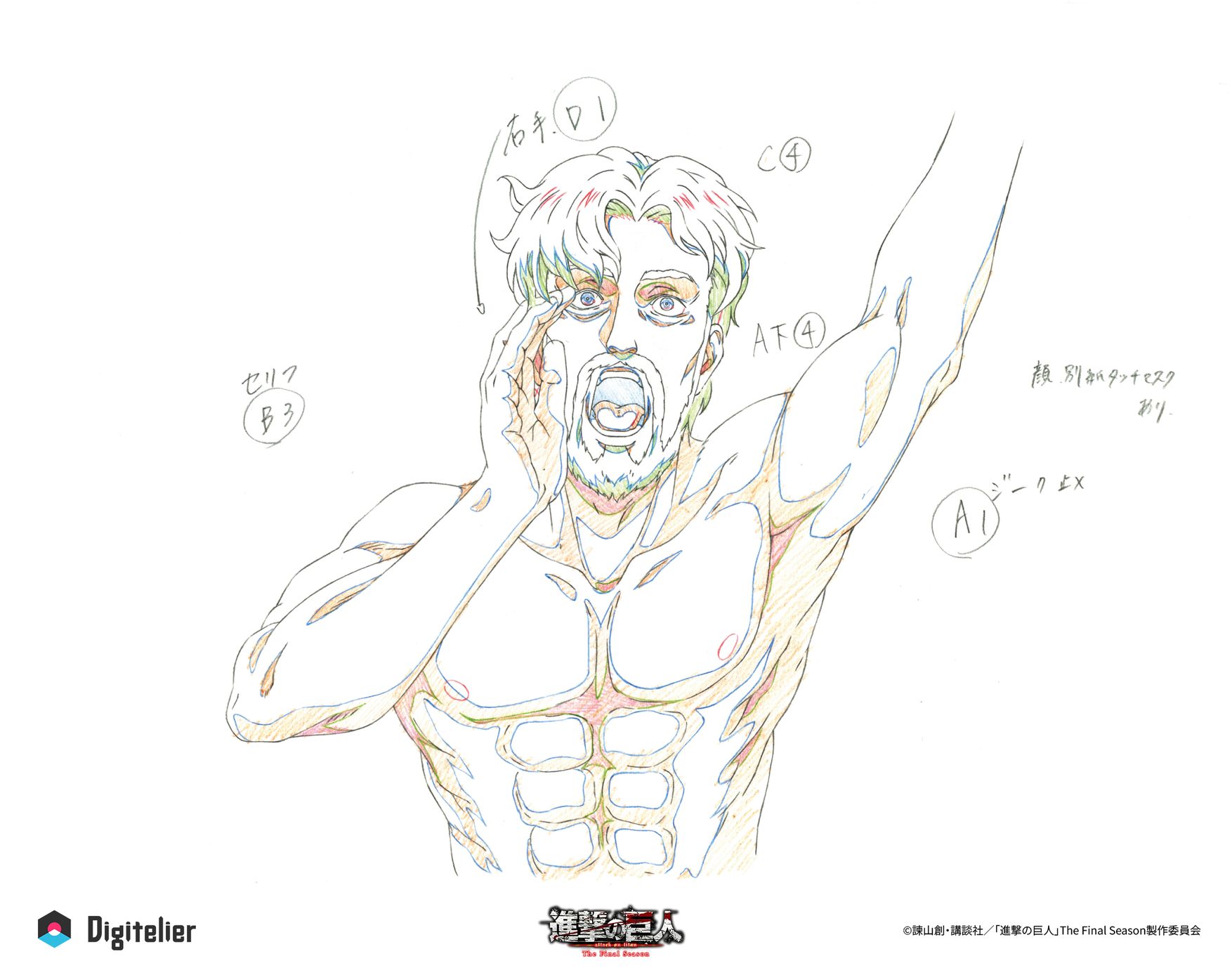 TVアニメ『進撃の巨人』The Final Season No.30