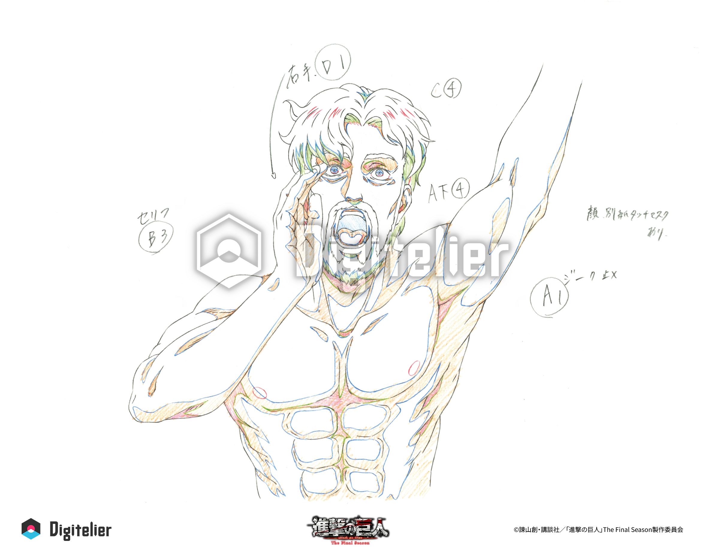 TVアニメ『進撃の巨人』The Final Season No.30