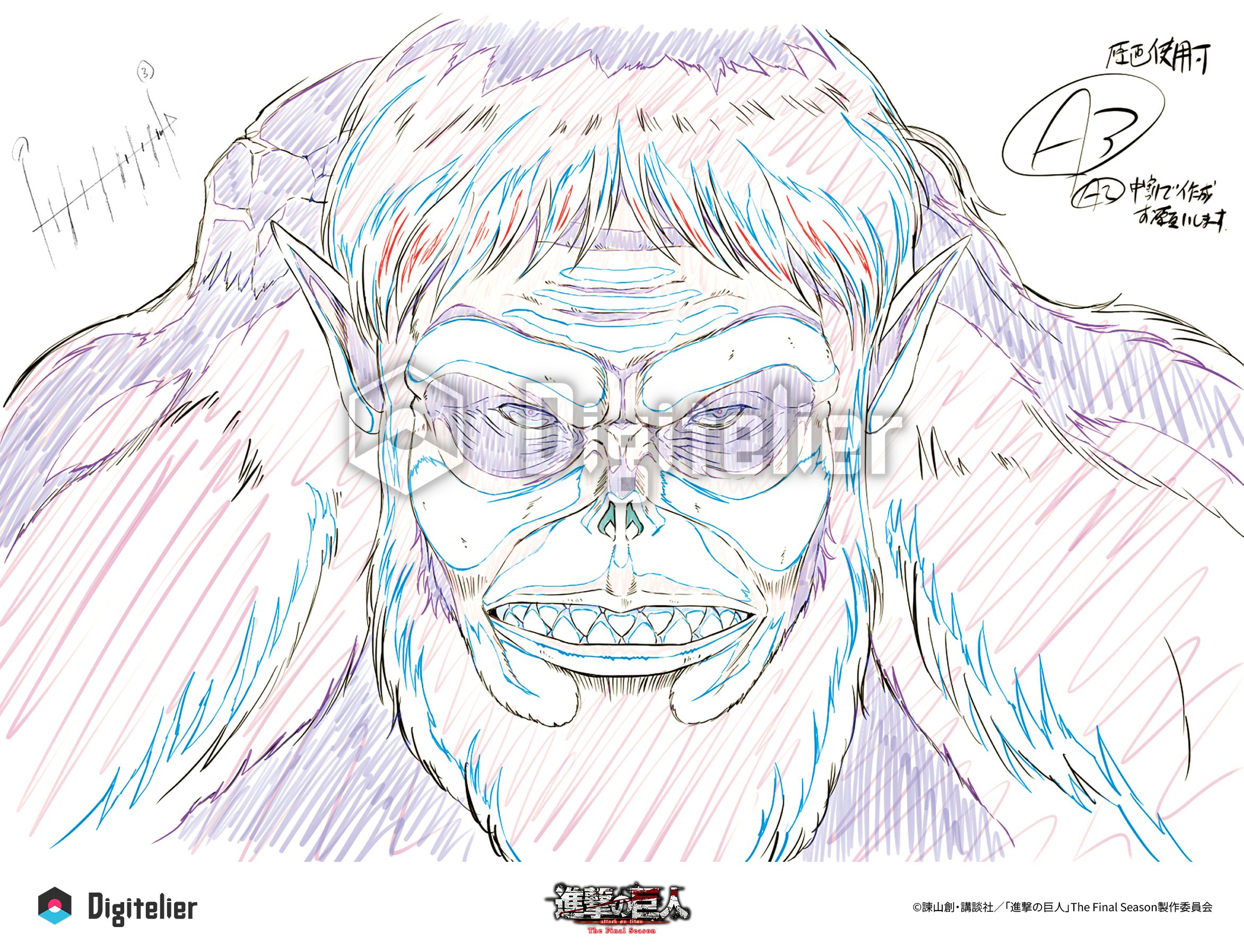 TVアニメ『進撃の巨人』The Final Season No.17