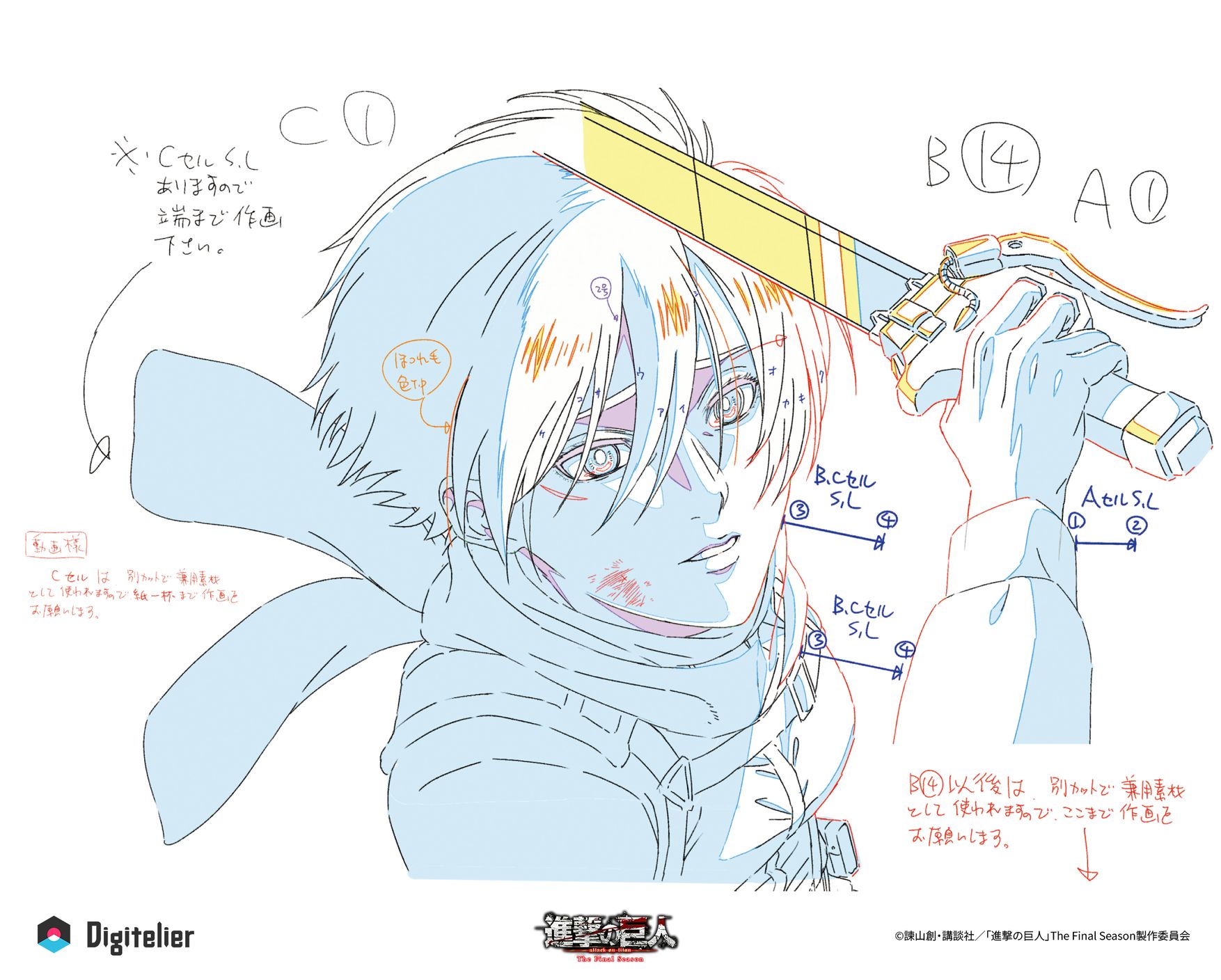 TVアニメ『進撃の巨人』The Final Season No.37