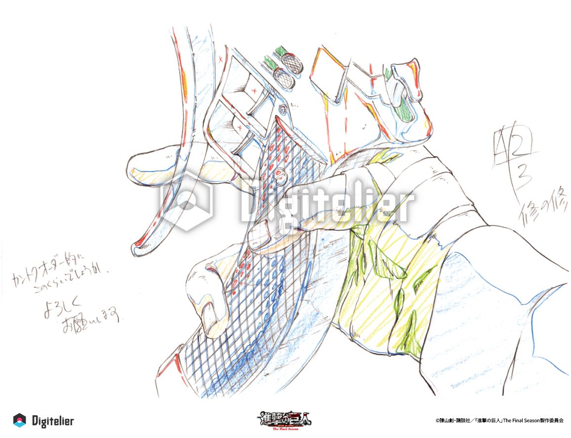 TVアニメ『進撃の巨人』The Final Season No.8