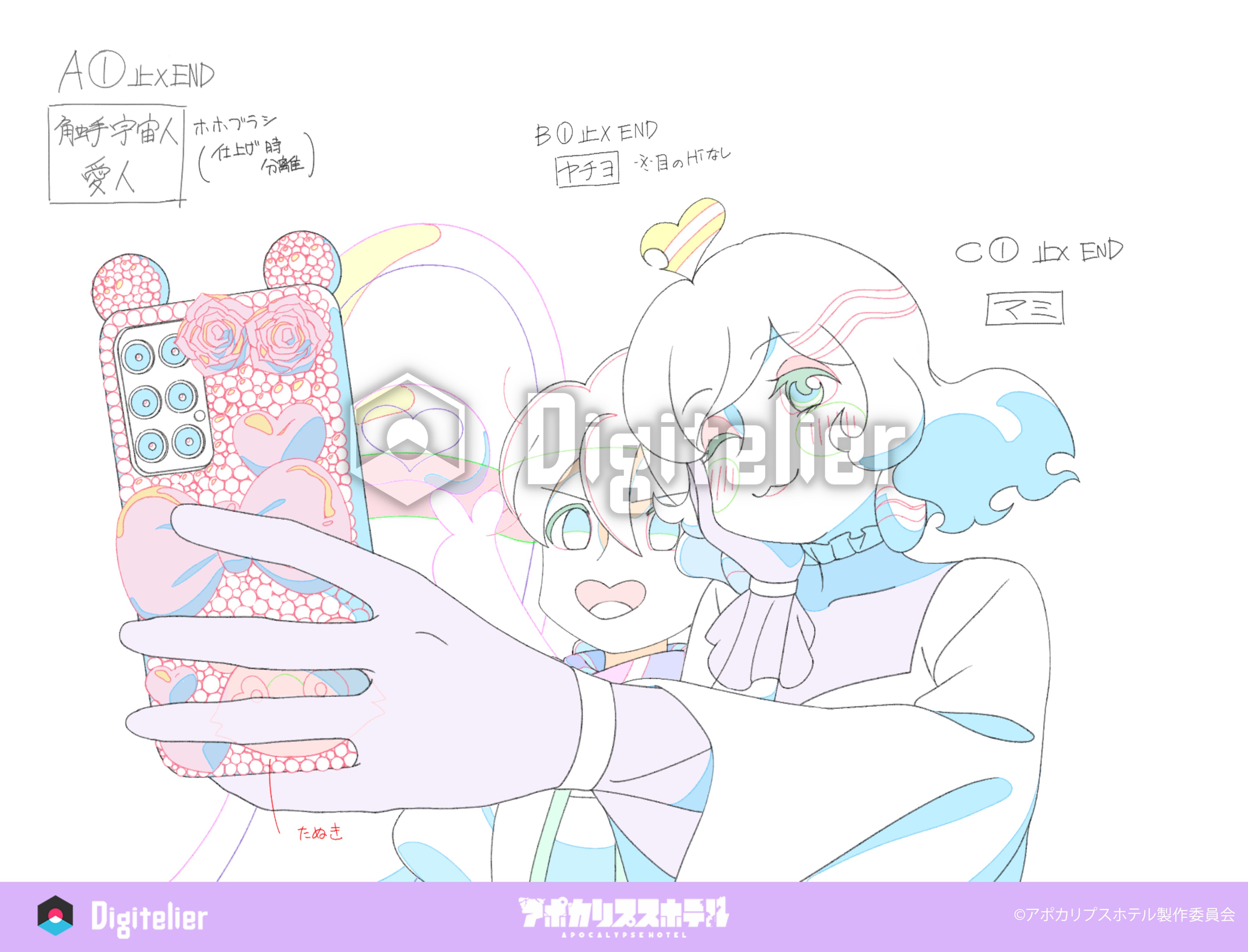 オリジナルTVアニメ「アポカリプスホテル」No.13