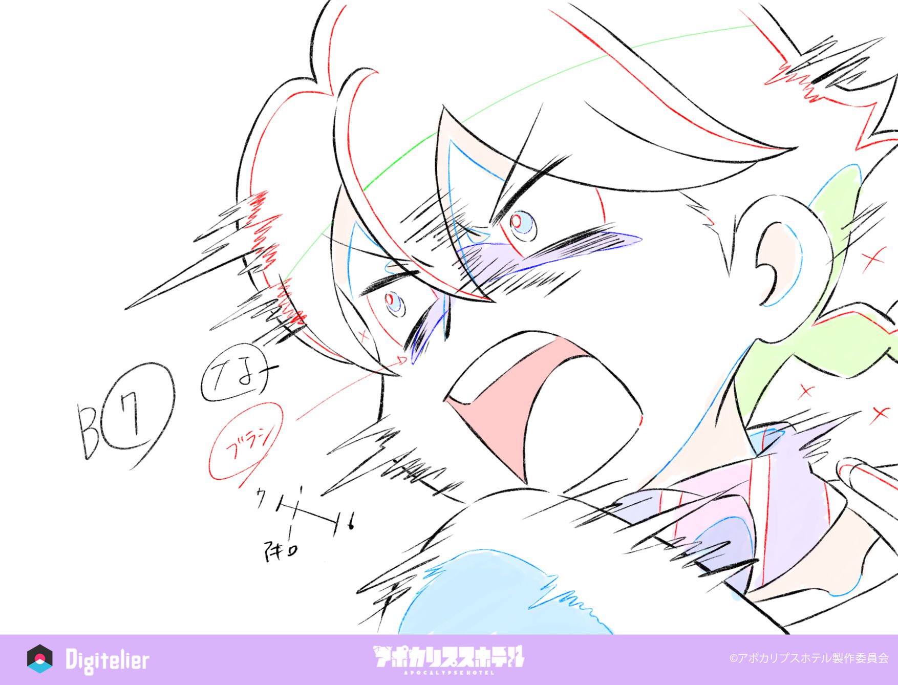オリジナルTVアニメ「アポカリプスホテル」No.2