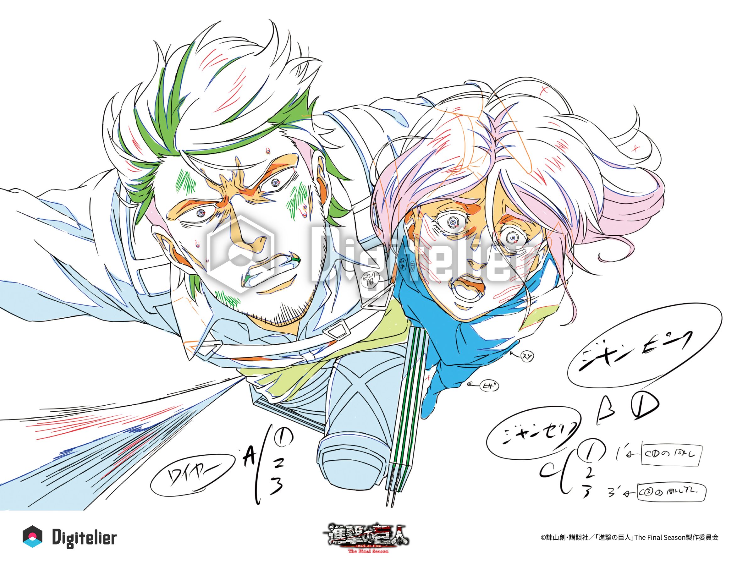 TVアニメ『進撃の巨人』The Final Season No.28