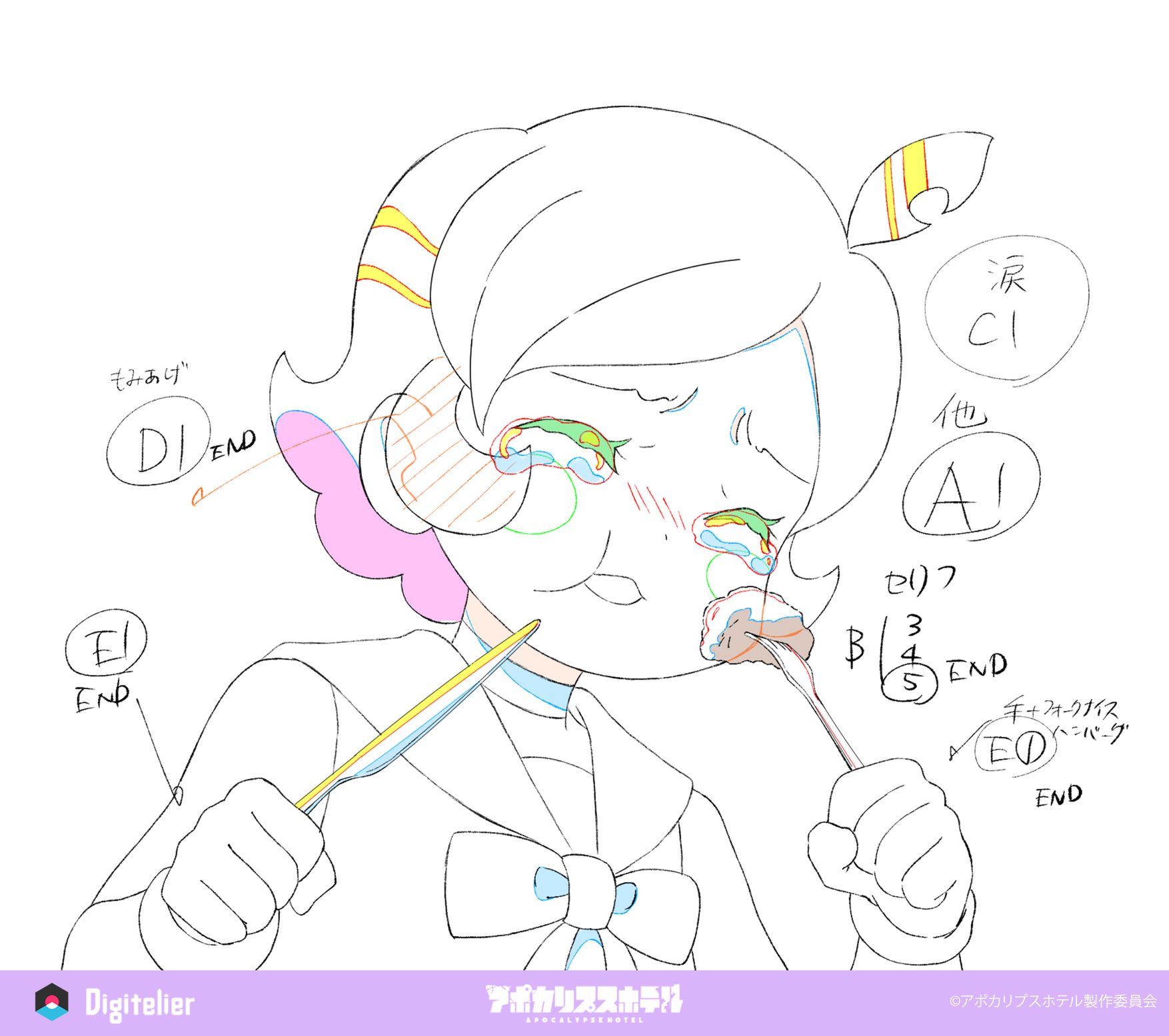 オリジナルTVアニメ「アポカリプスホテル」No.10