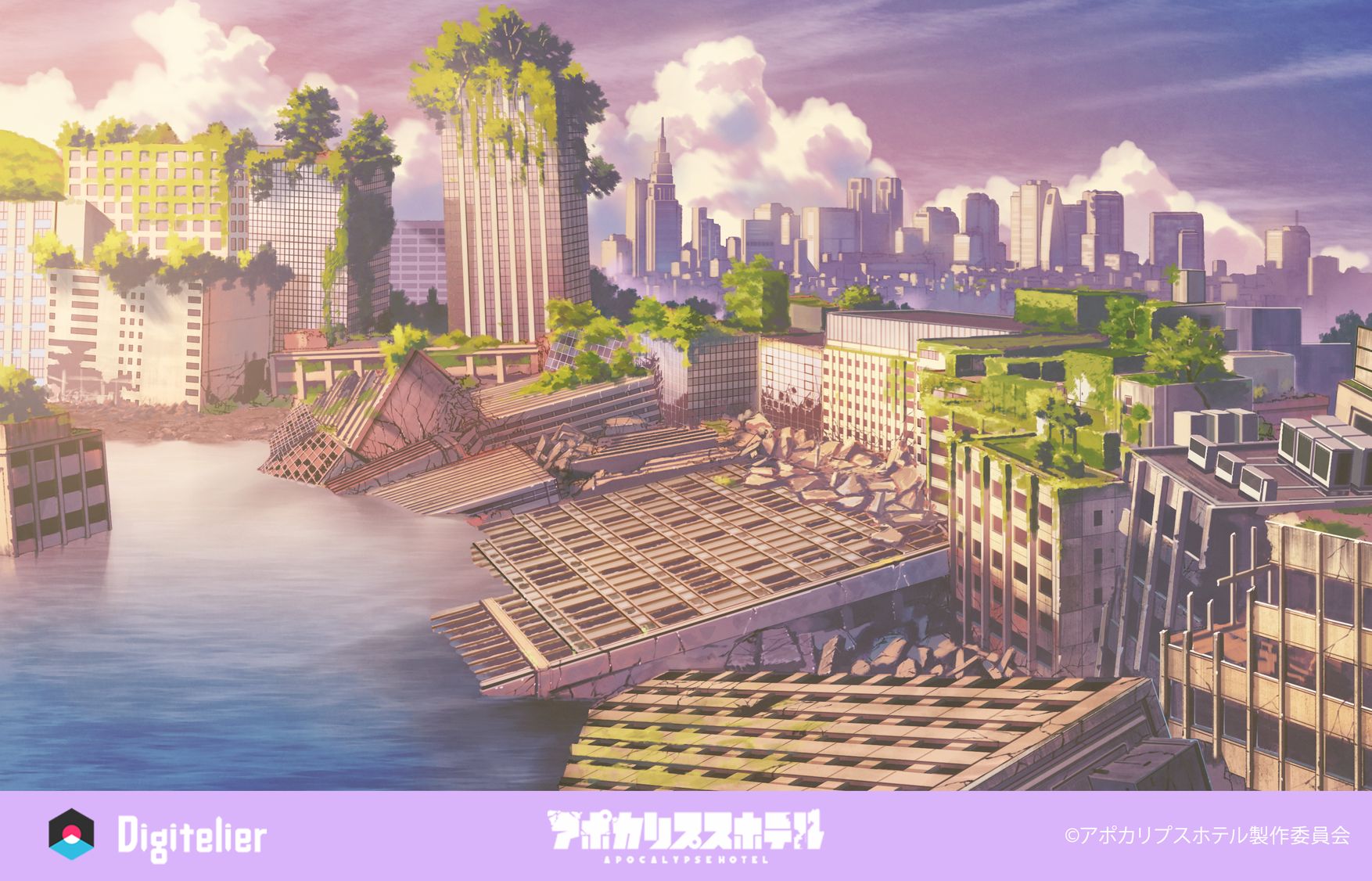 オリジナルTVアニメ「アポカリプスホテル」No.36