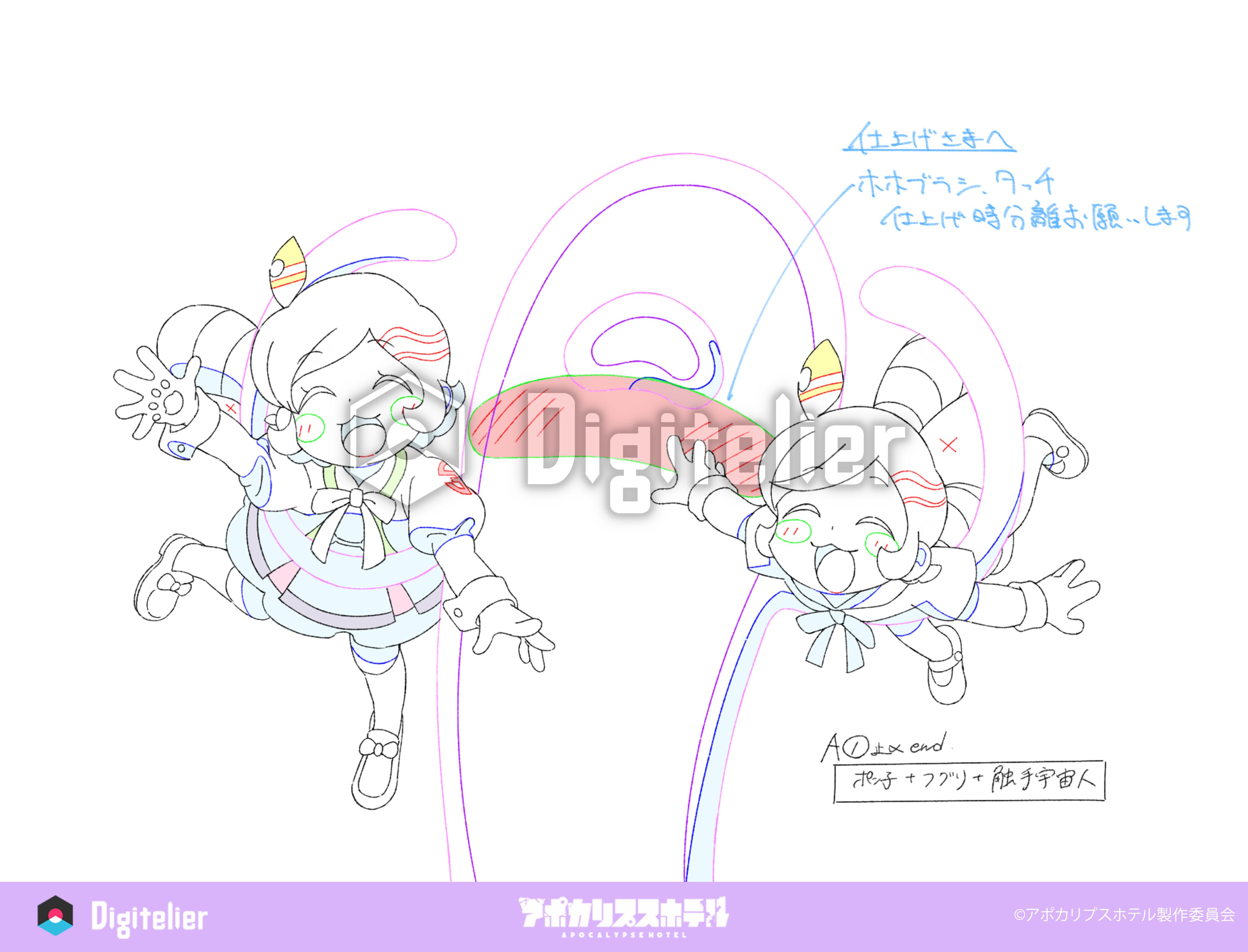 オリジナルTVアニメ「アポカリプスホテル」No.14