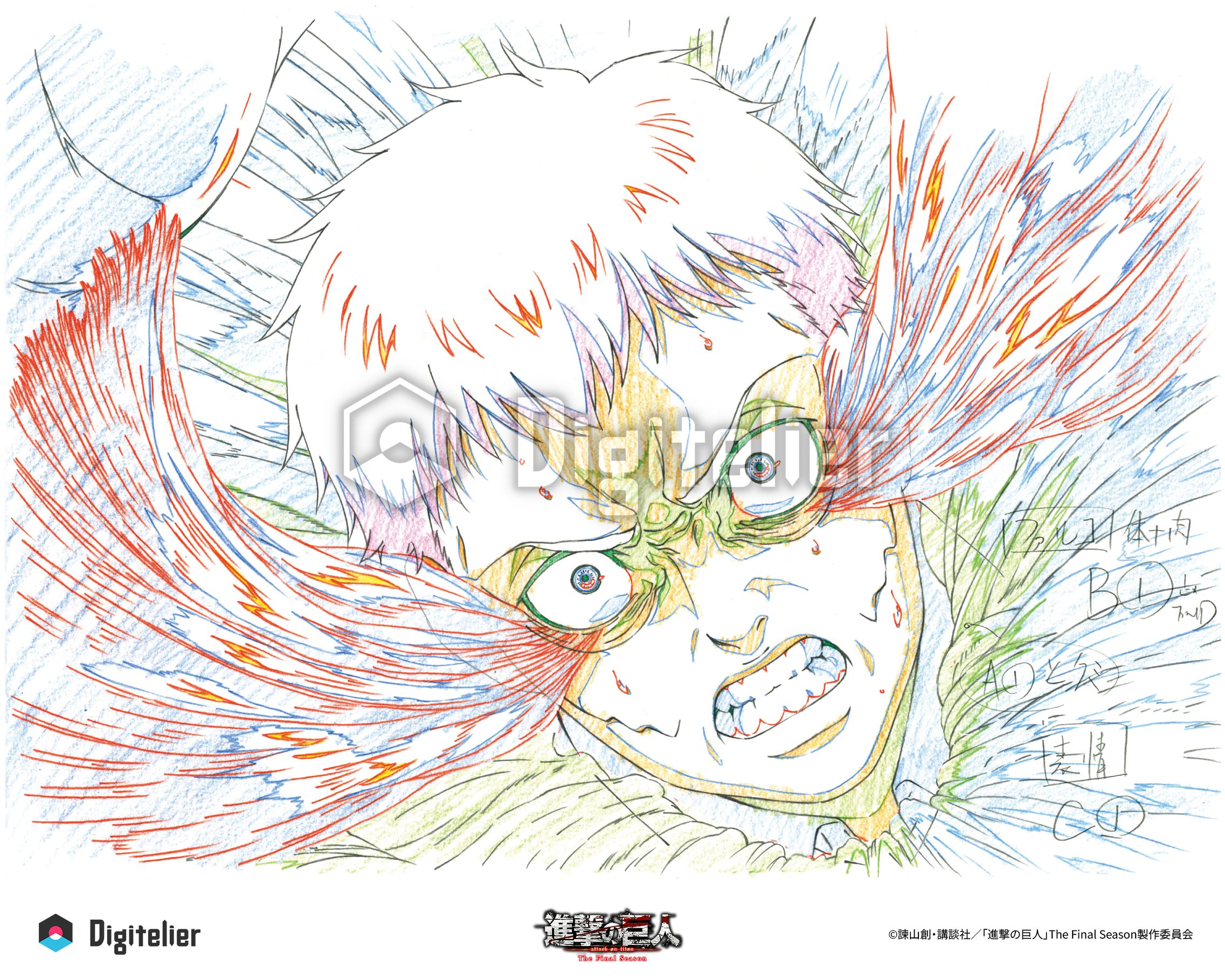 TVアニメ『進撃の巨人』The Final Season No.25