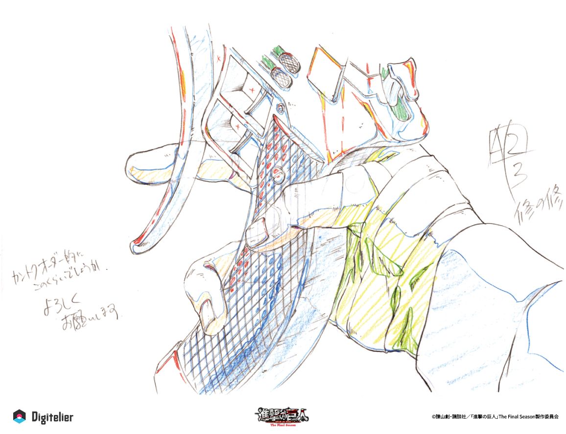 TVアニメ『進撃の巨人』The Final Season No.8