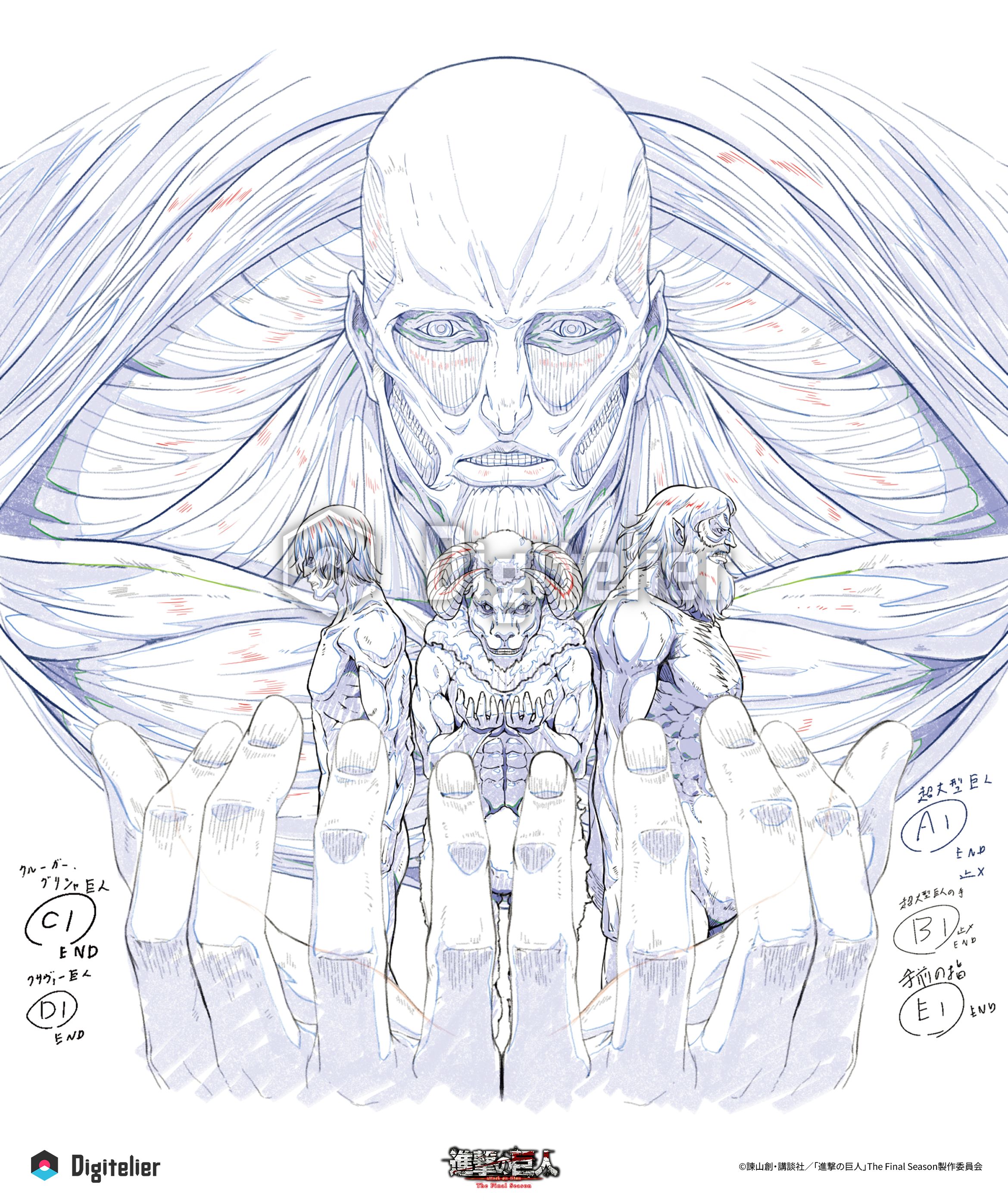 TVアニメ『進撃の巨人』The Final Season No.34