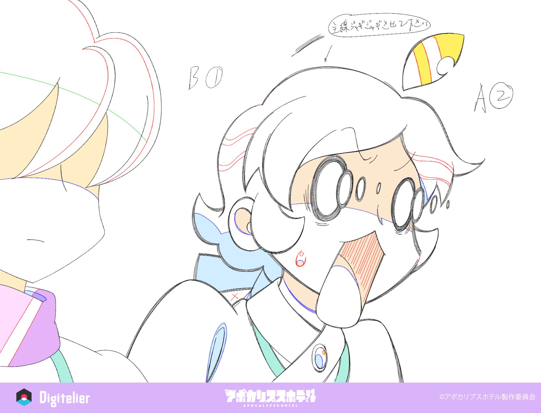 オリジナルTVアニメ「アポカリプスホテル」No.24