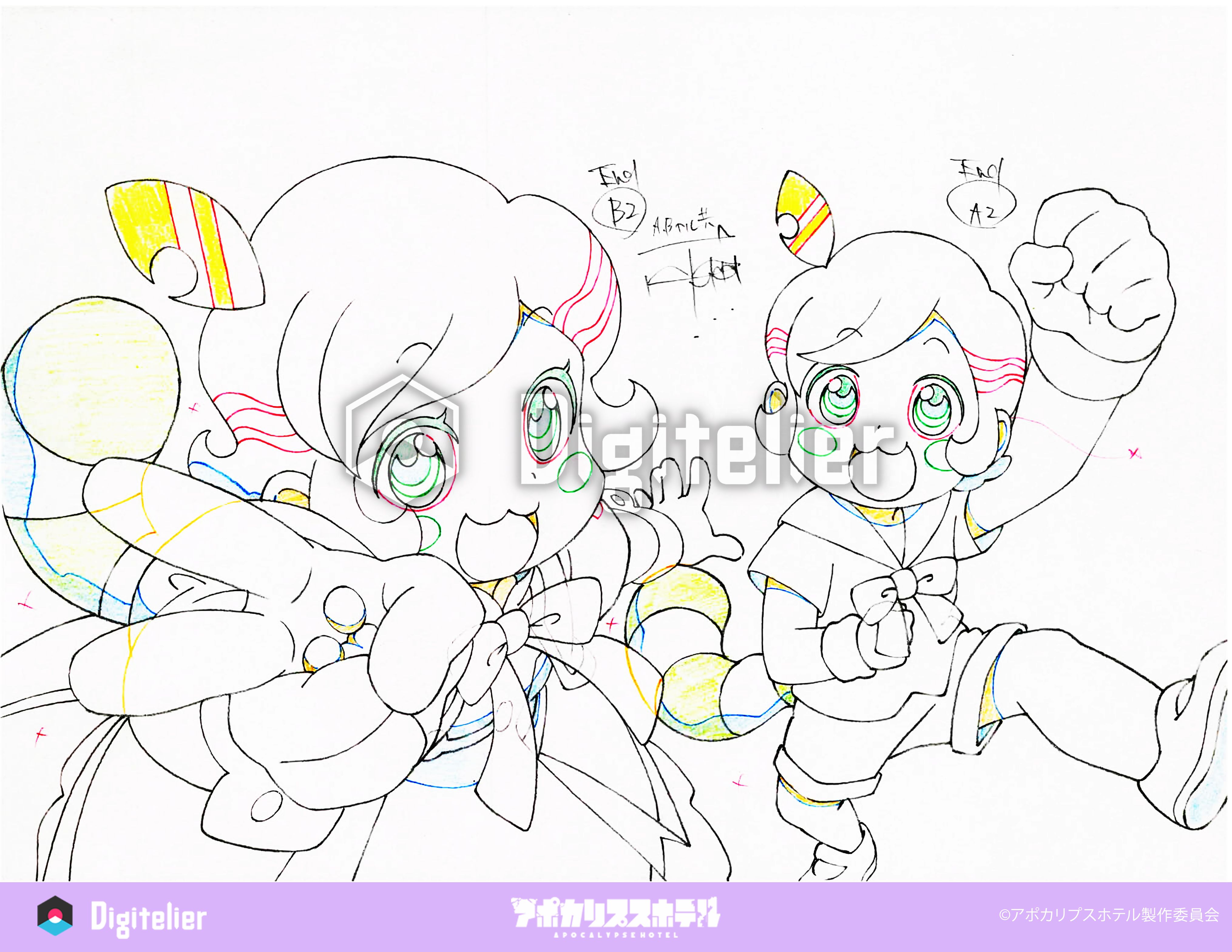 オリジナルTVアニメ「アポカリプスホテル」No.30