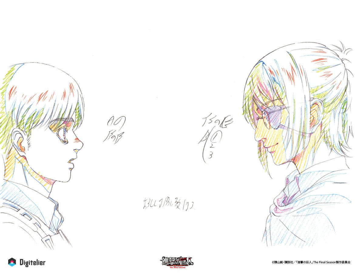 TVアニメ『進撃の巨人』The Final Season No.11