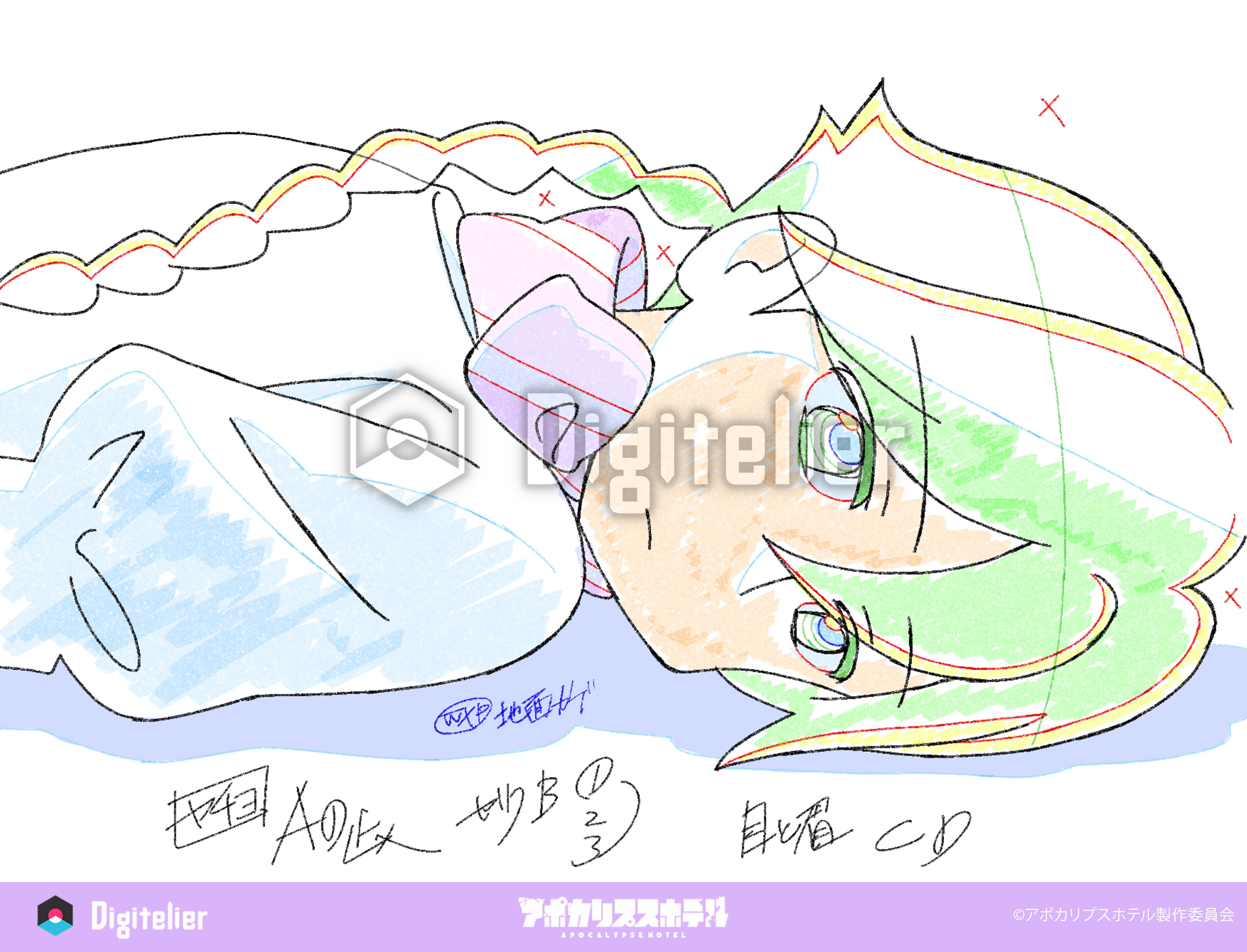 オリジナルTVアニメ「アポカリプスホテル」No.3