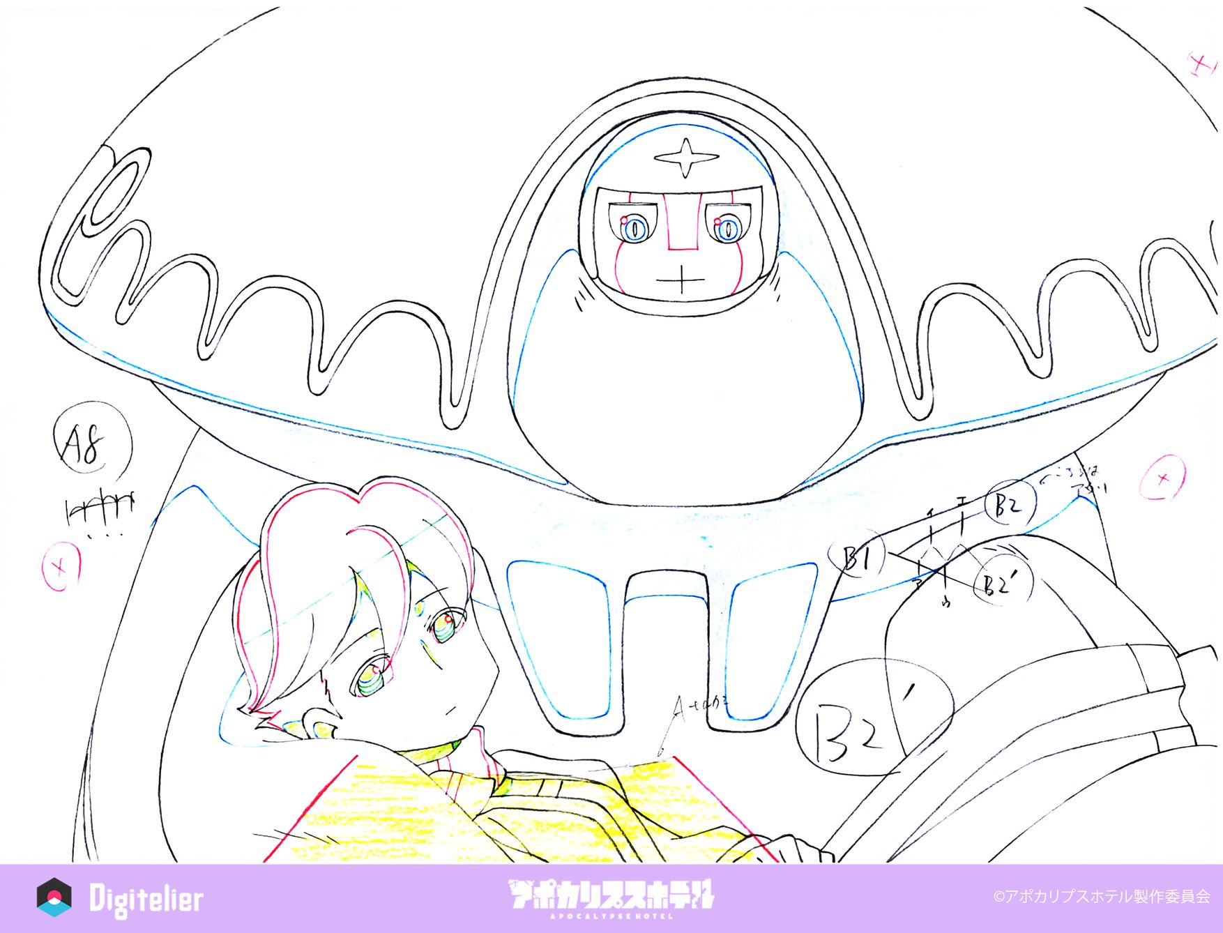 オリジナルTVアニメ「アポカリプスホテル」No.17